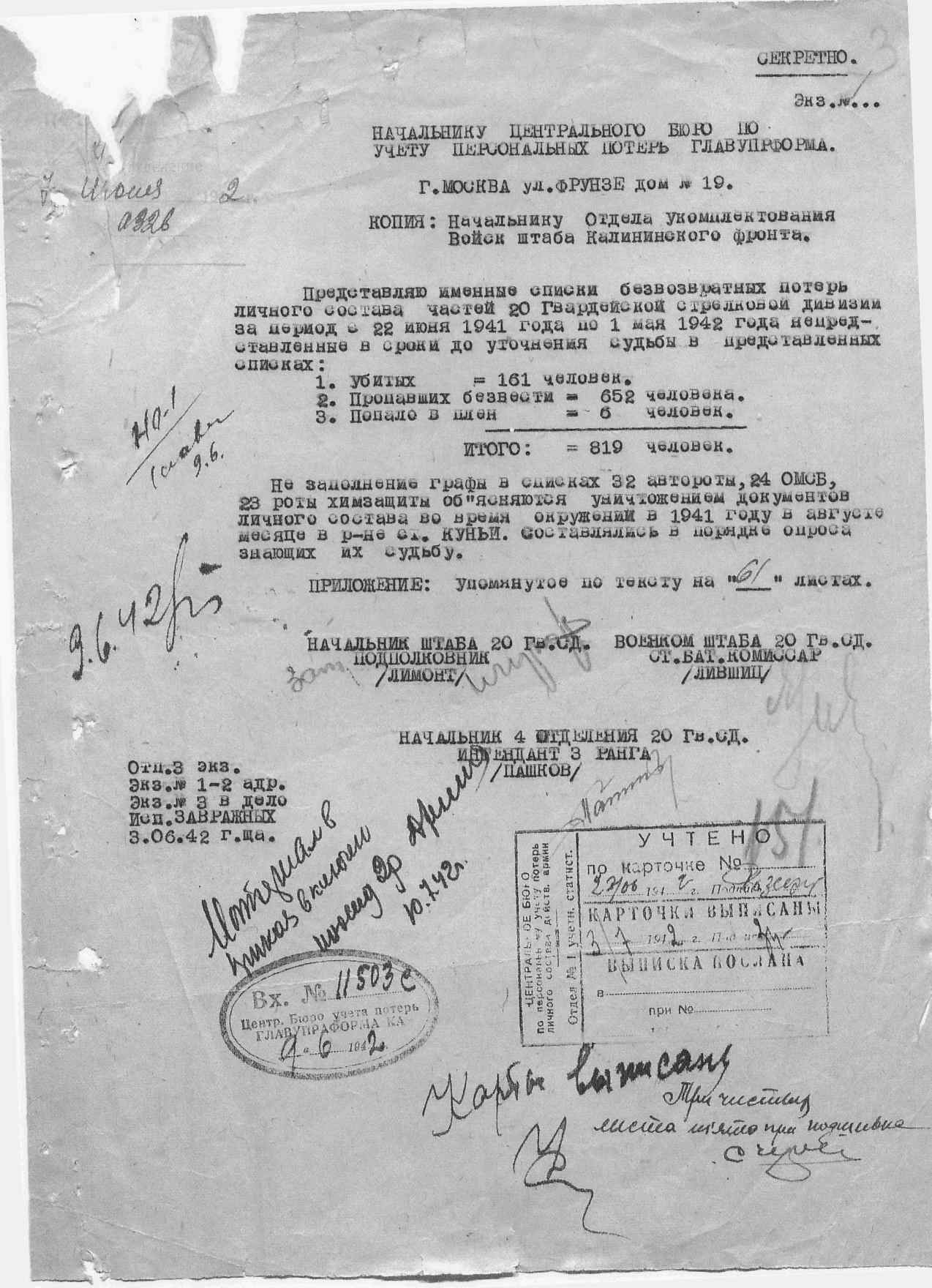 ������� ���� ����������