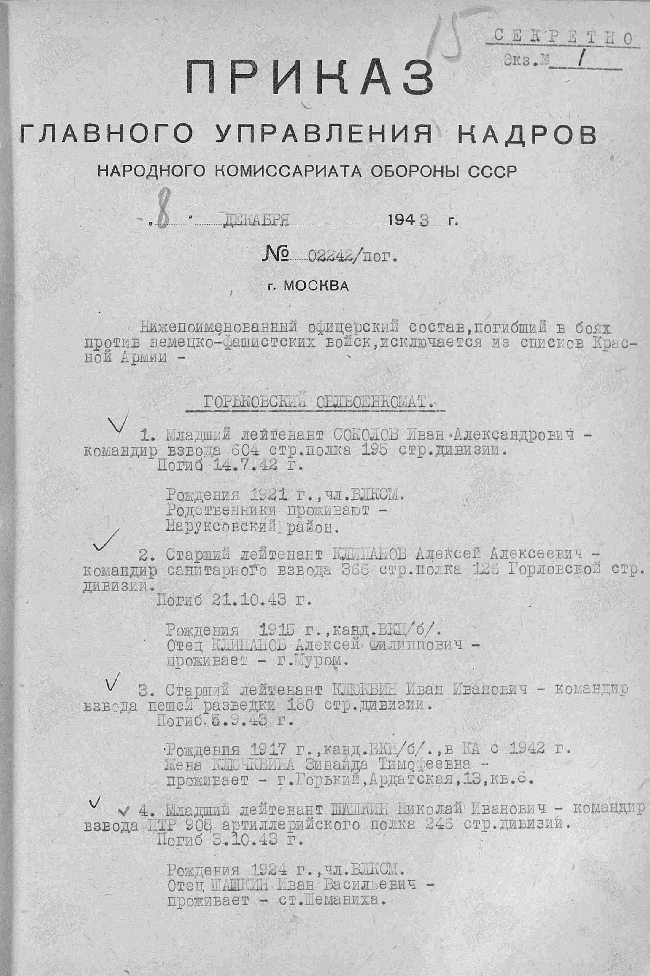 �������� ���� �������������