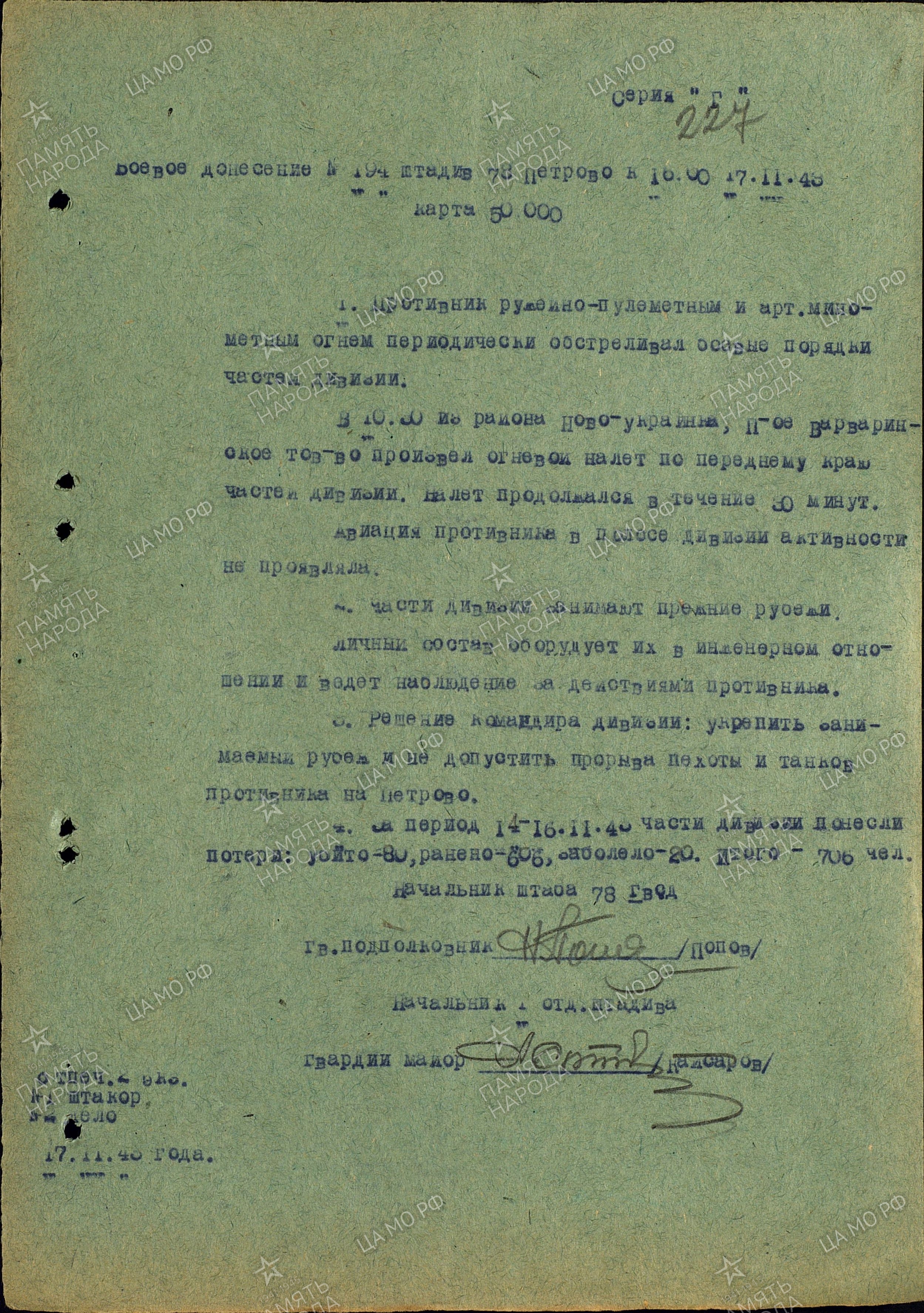 ������ ������� ��������