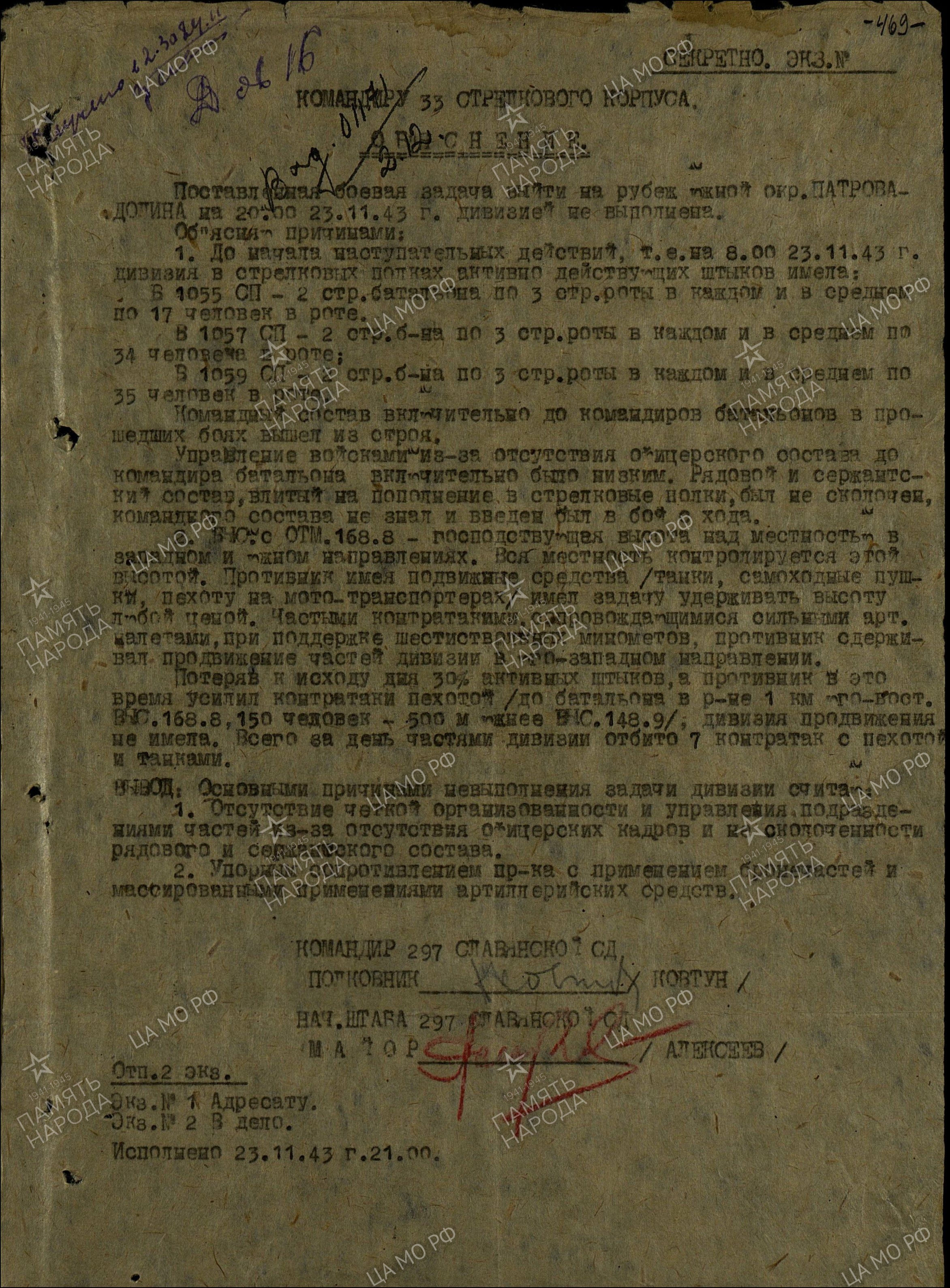 �������� �������� ����������