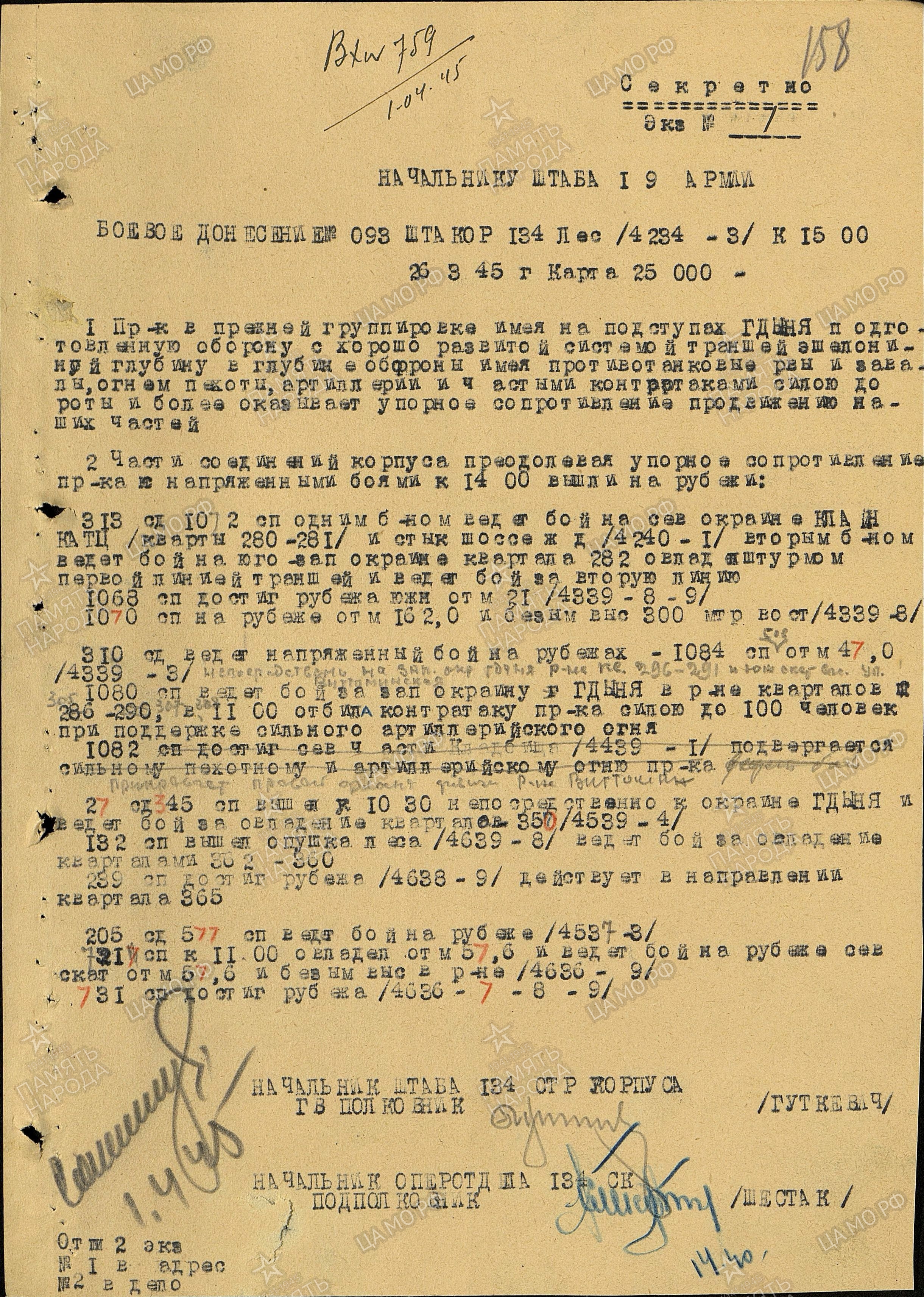 ������� ������ ����������