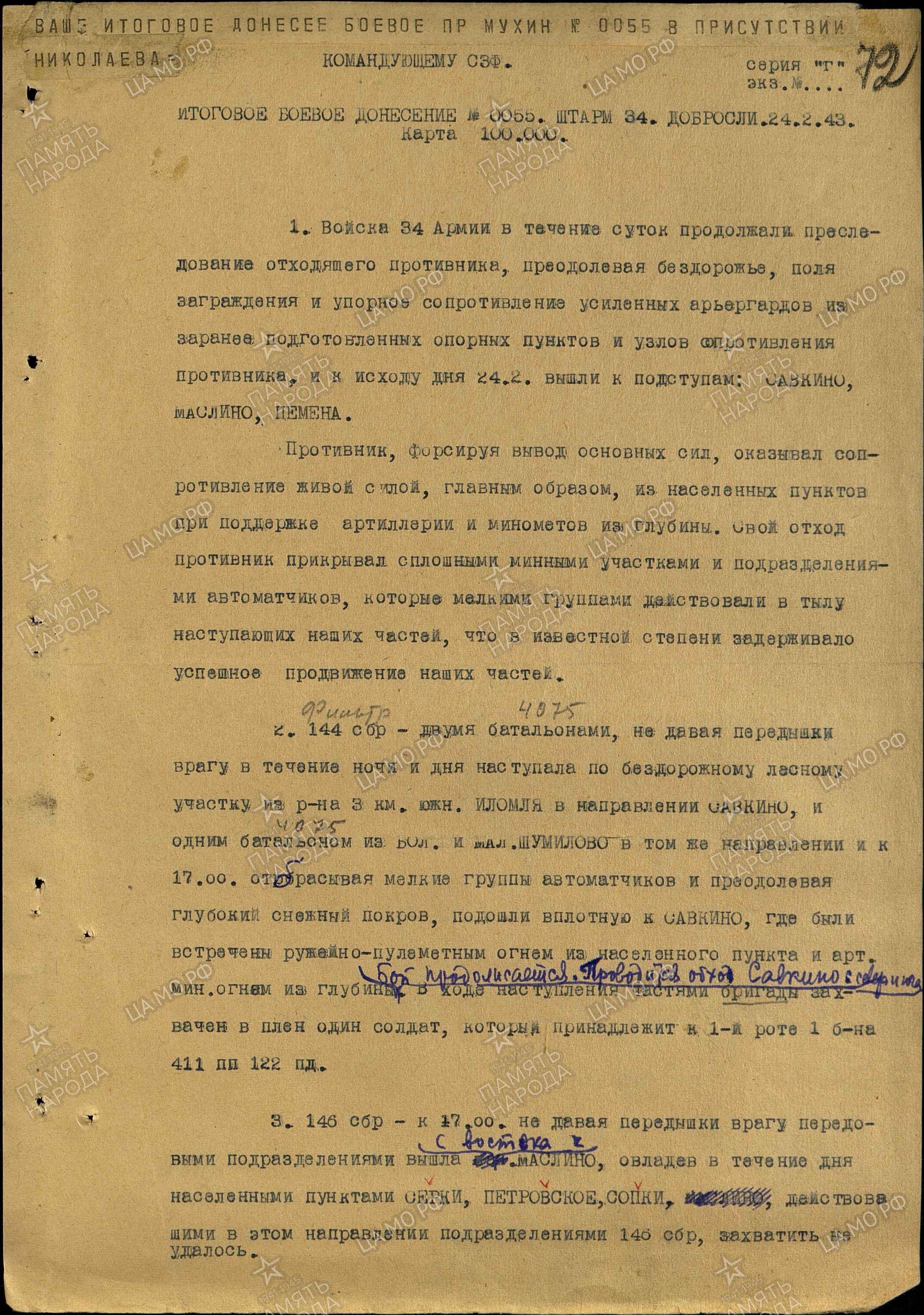 �������� ������� ���������