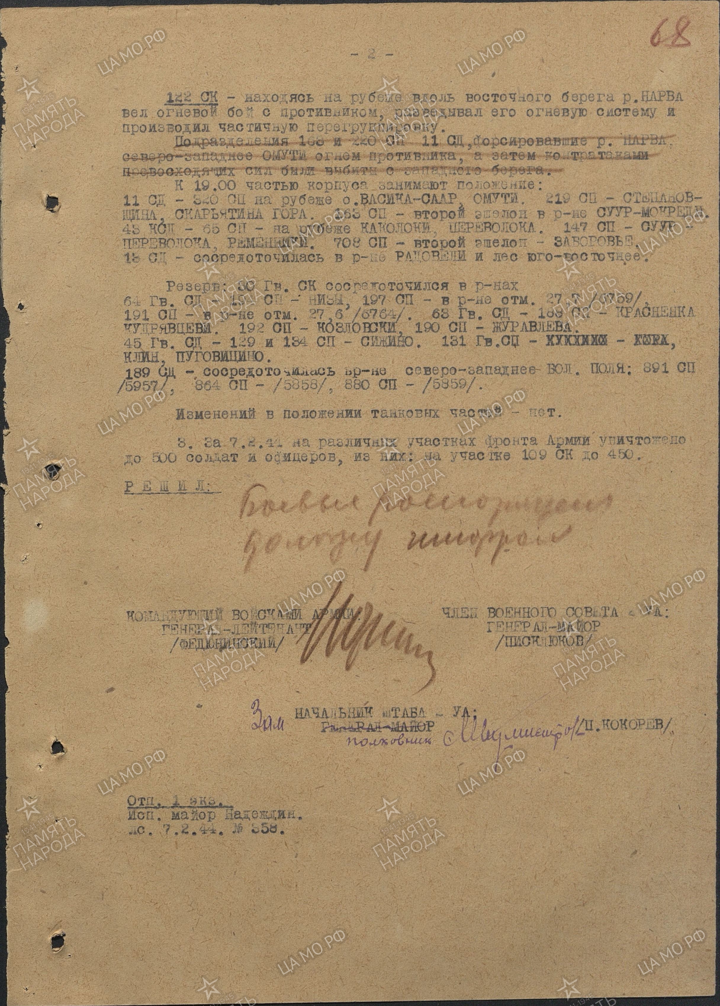 ������ ������ ���������