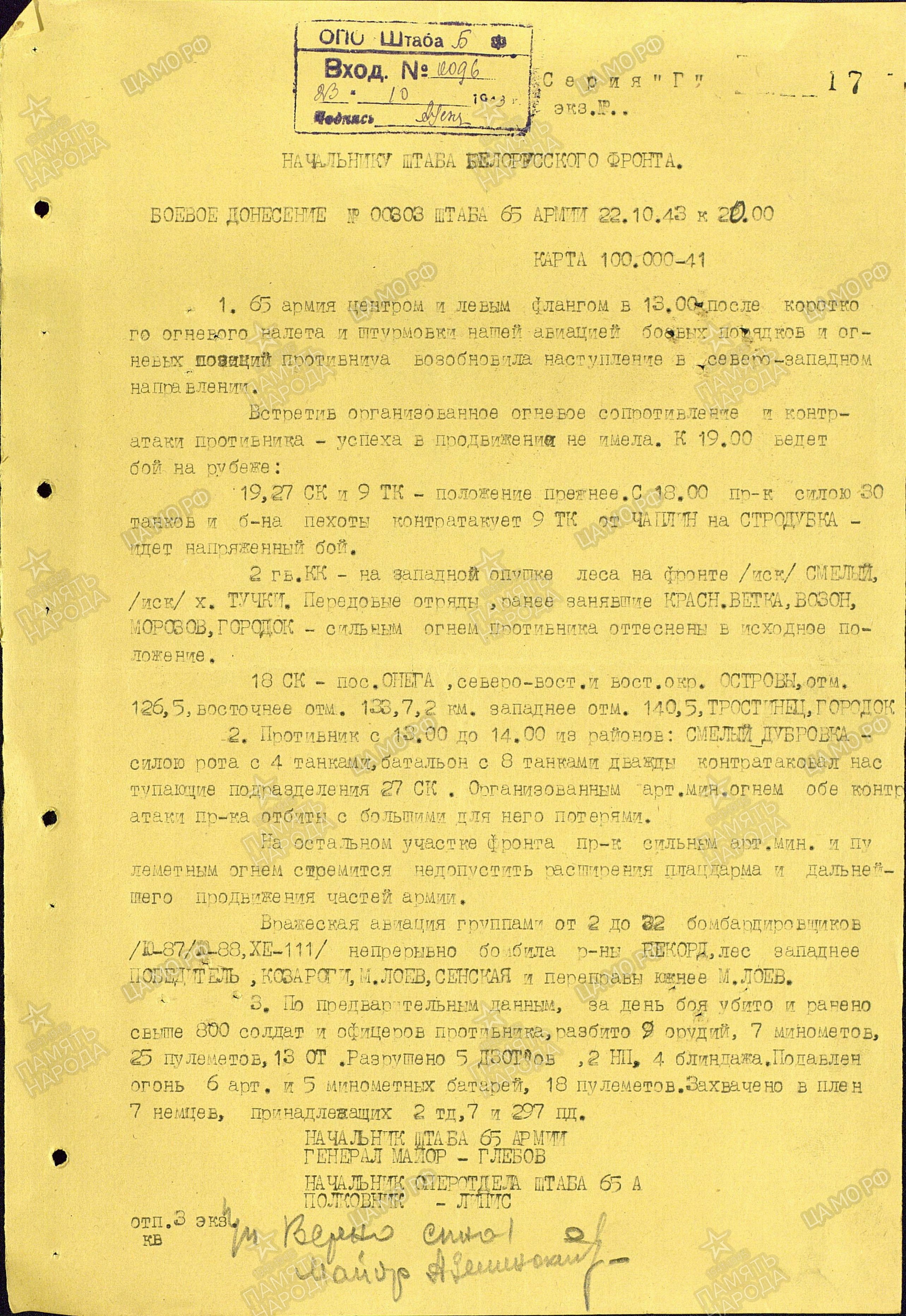 ������� ������ ��������