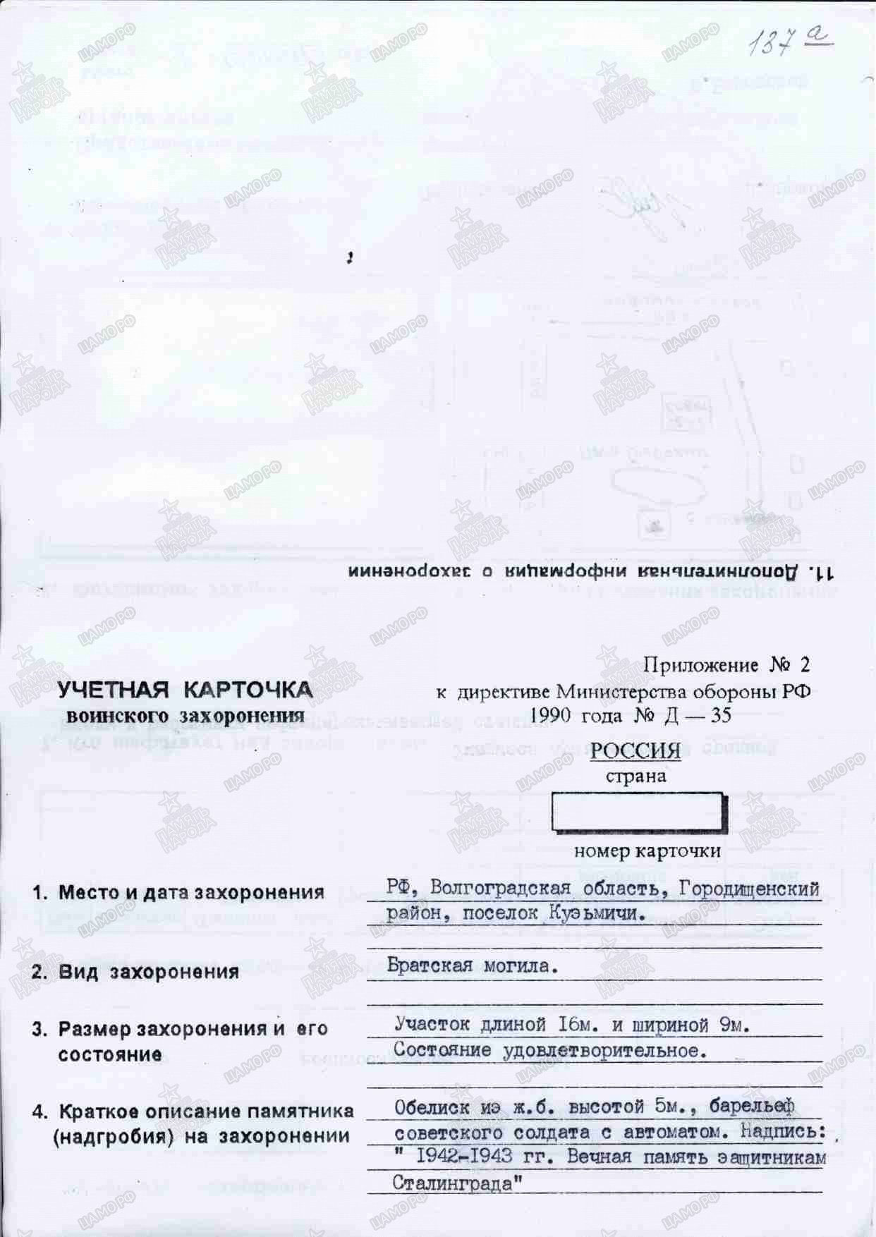 �������� ������ ����������