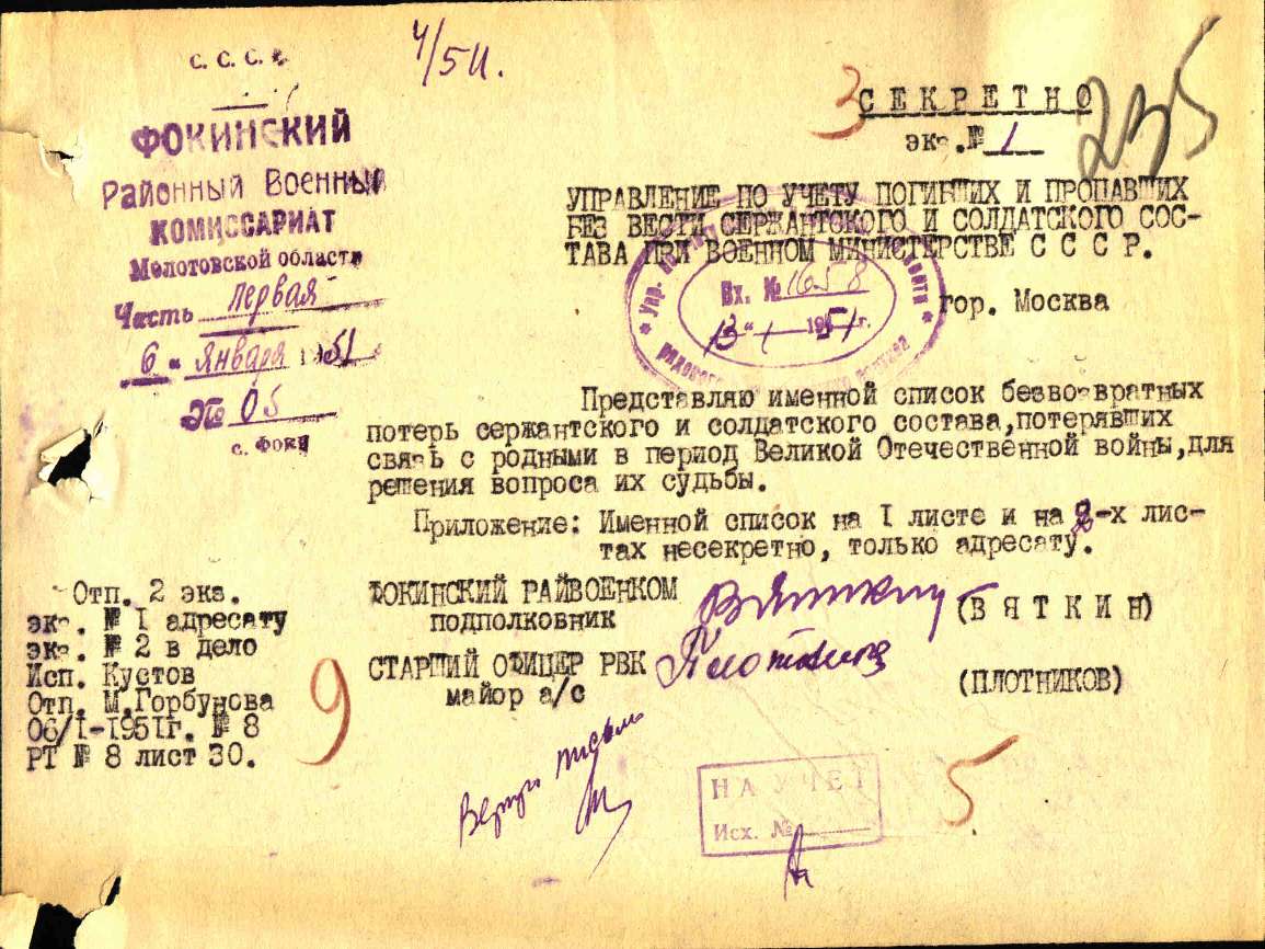 �������� ��������� �������������