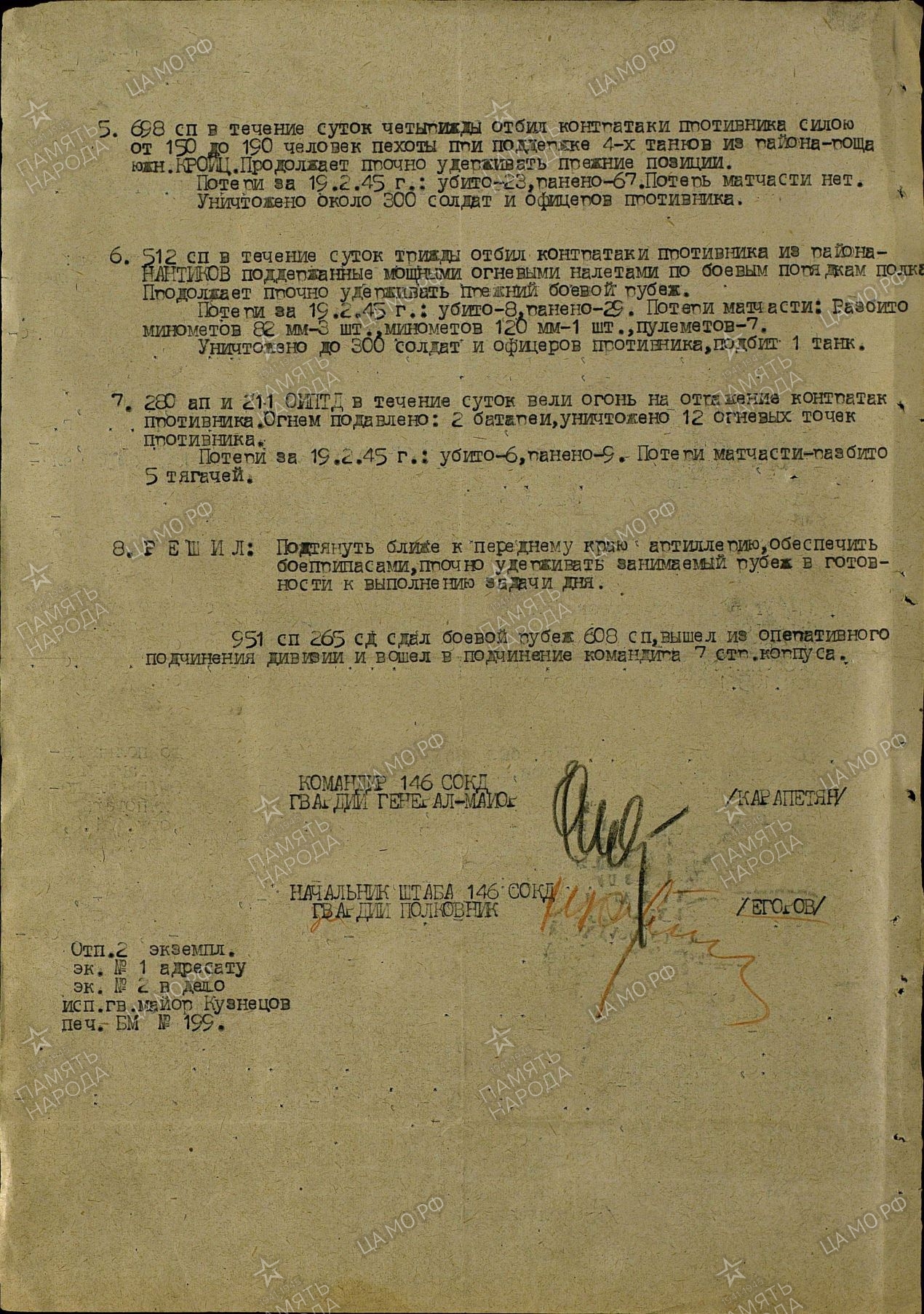 ����� �������� ����������