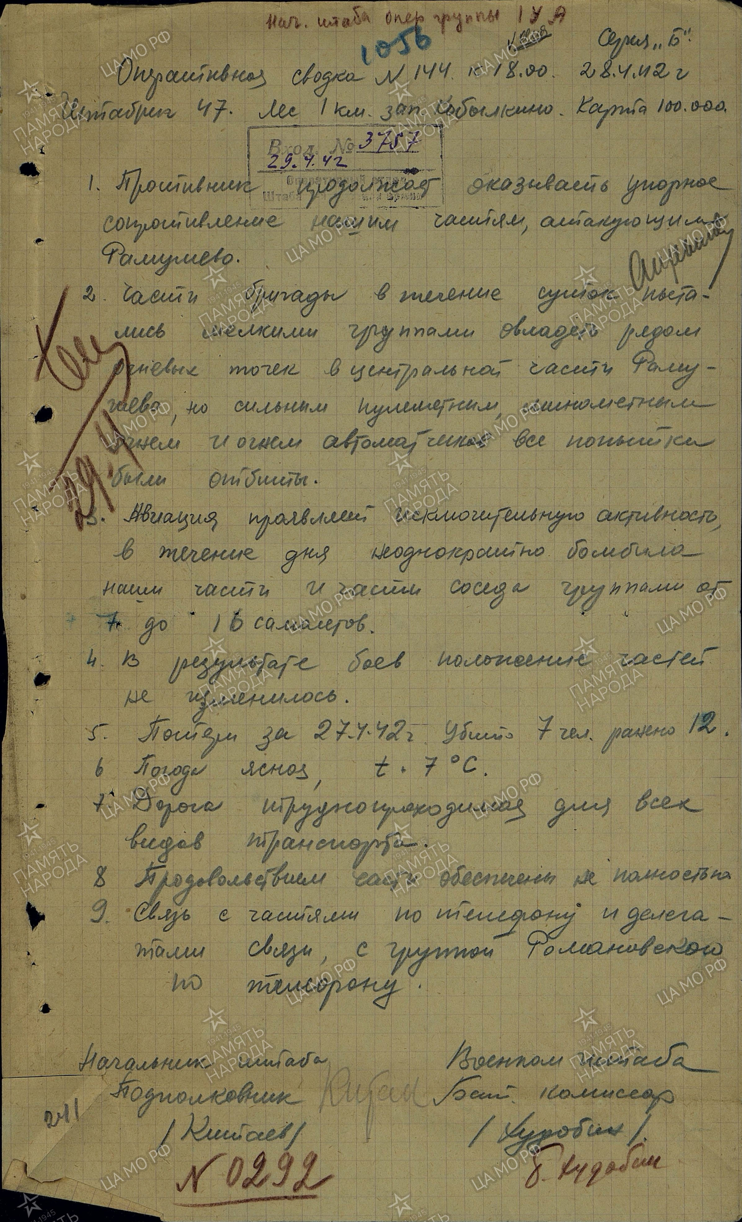 �������� ���������� ���������