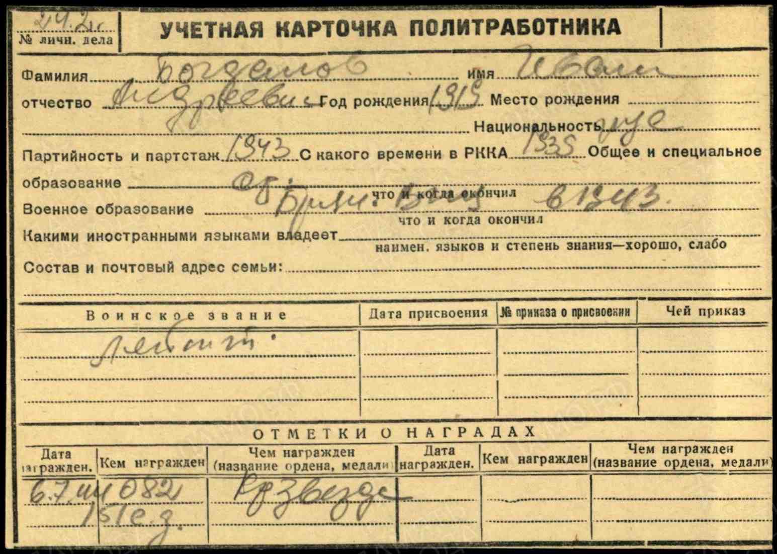 �������� ���� ���������