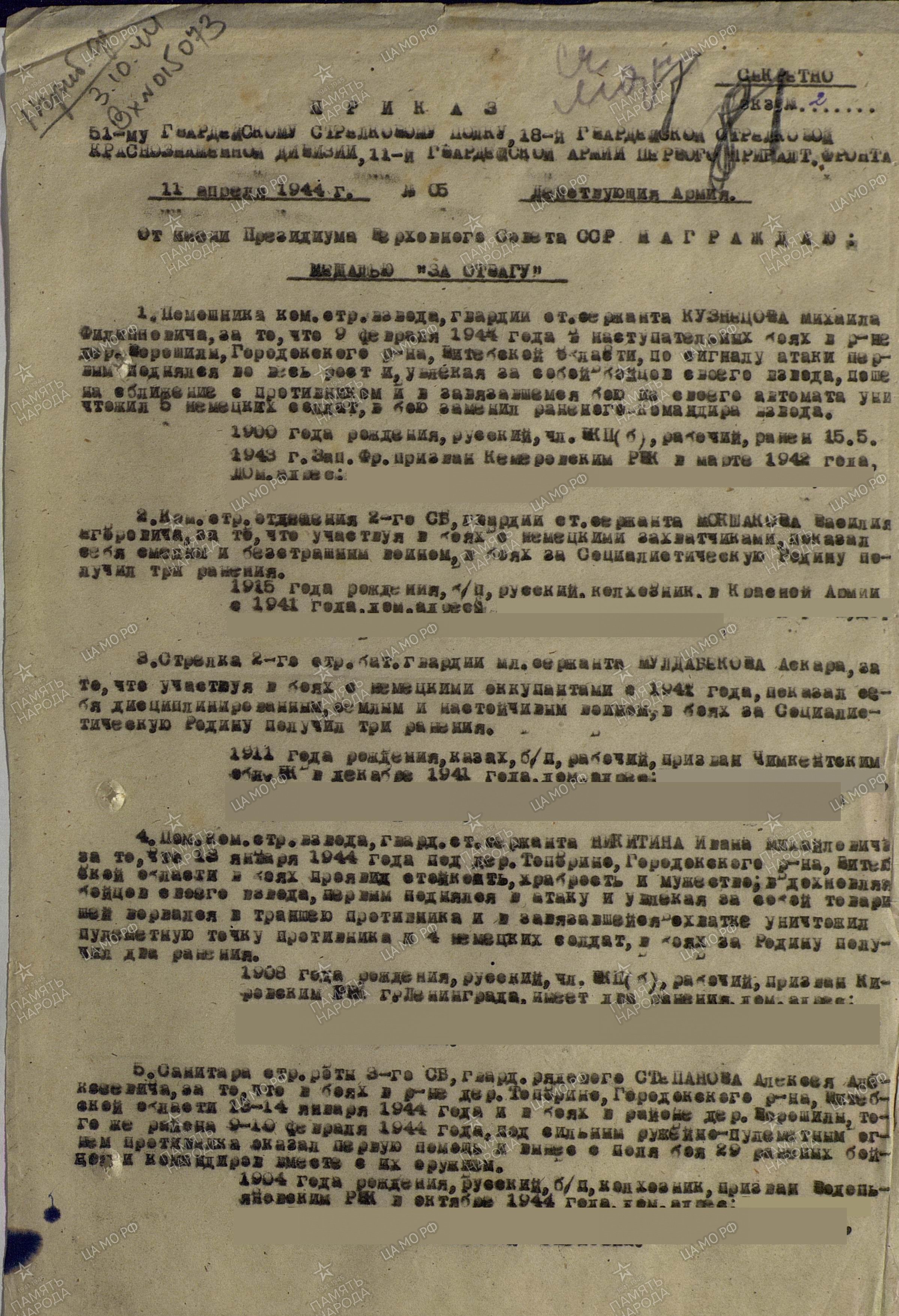 �������� ������� ��������