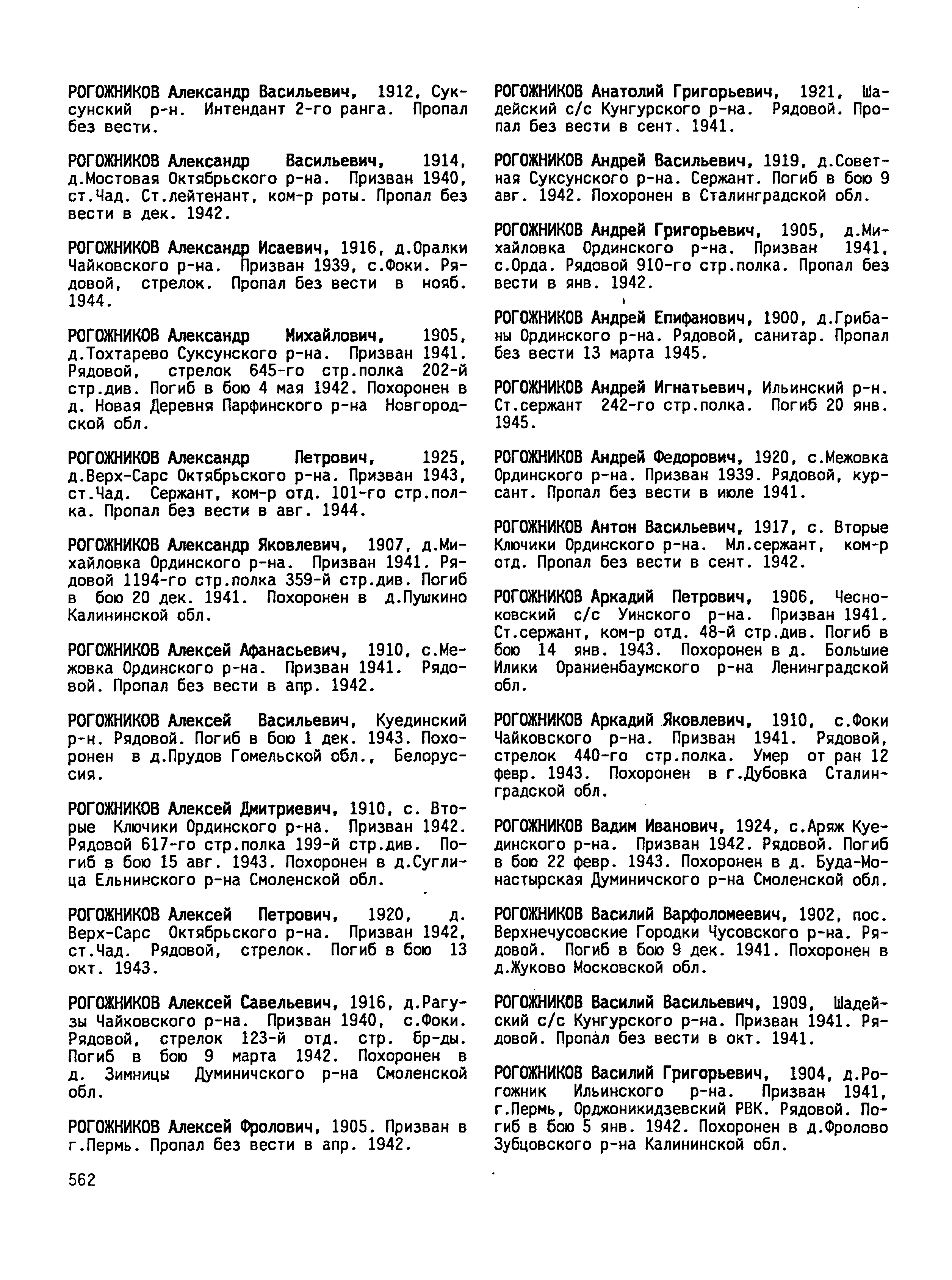 ���������� ������� ���������