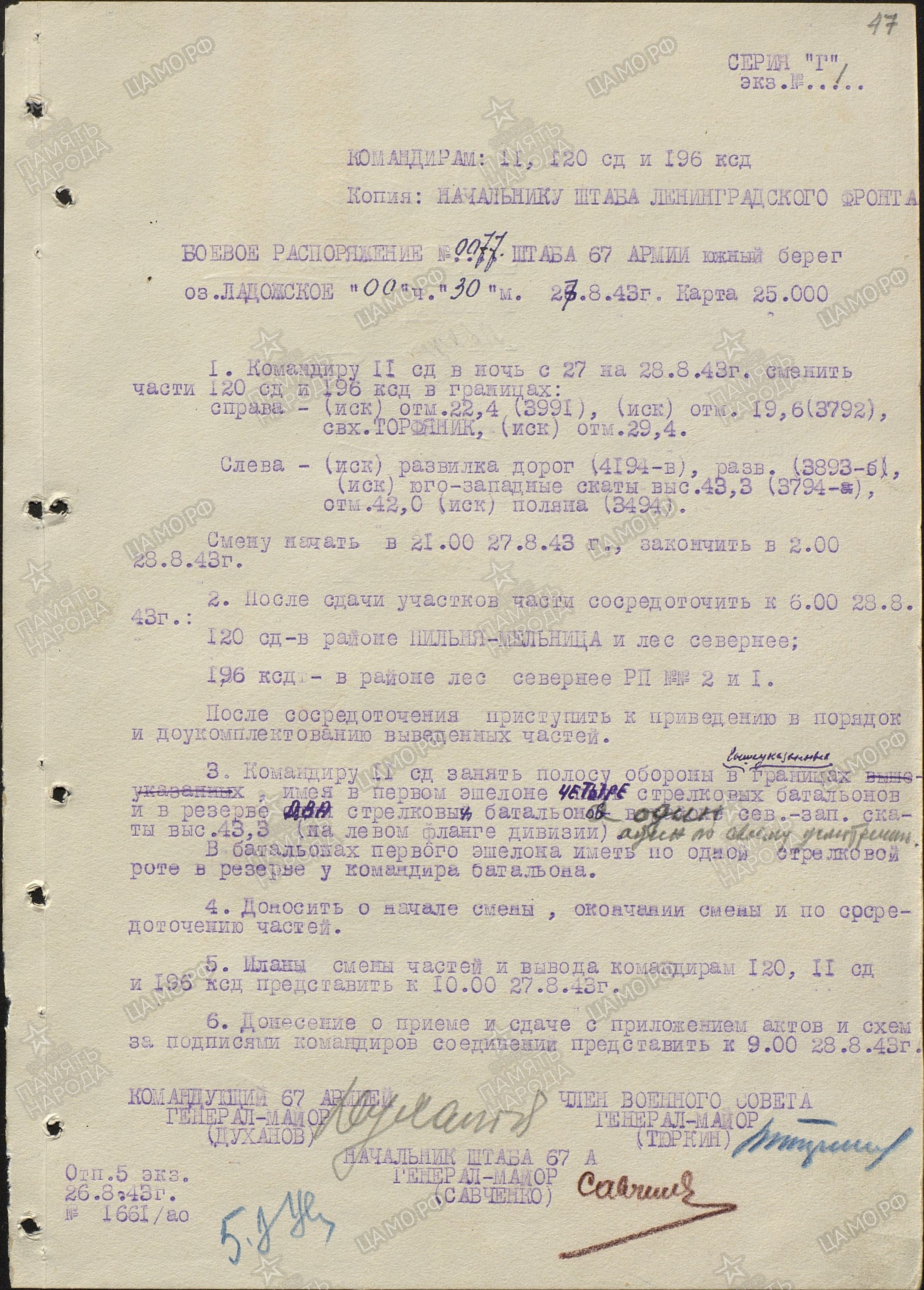 ��������� ��������� �������������