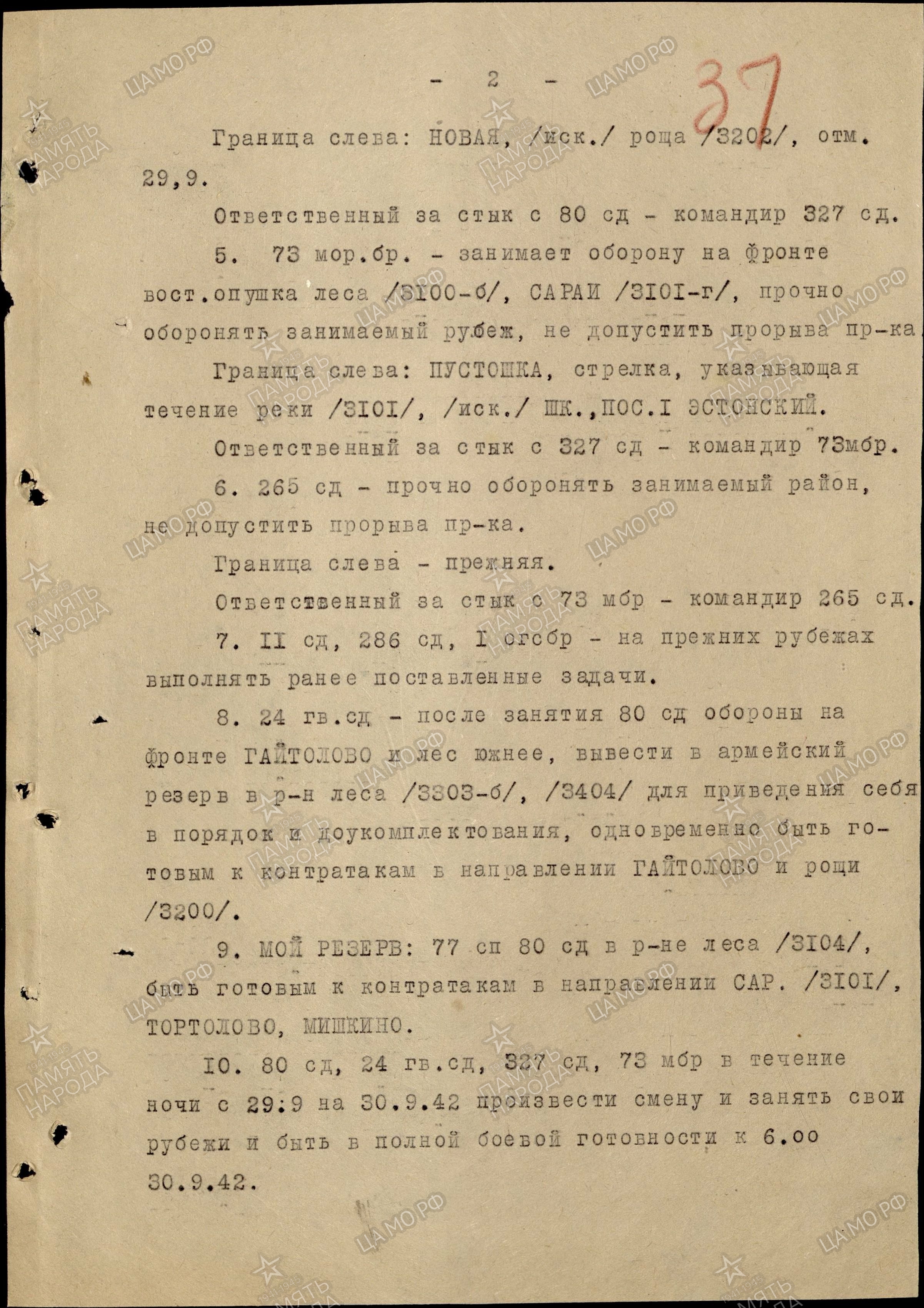 �������� ������� ������������