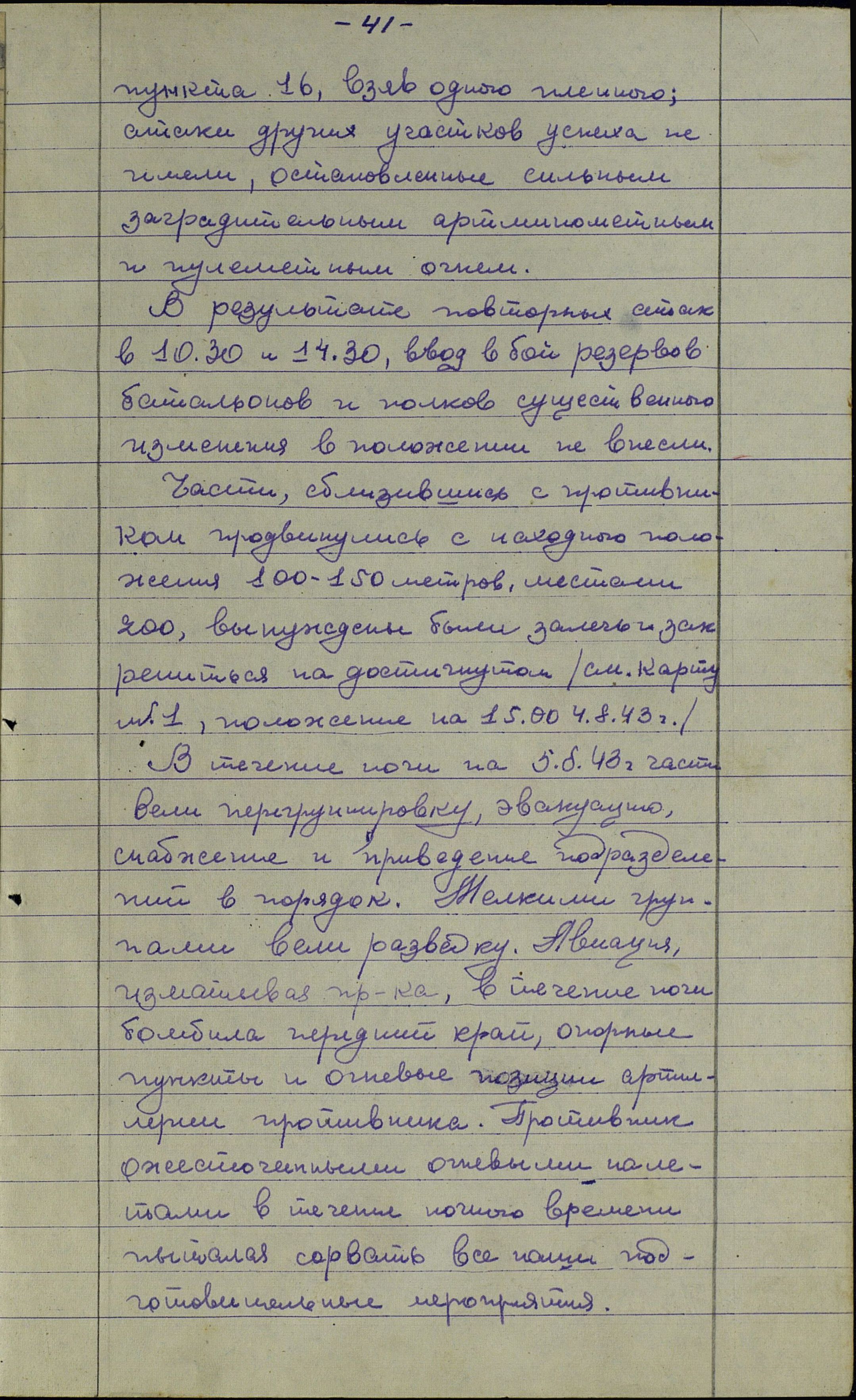 ��������� ��������� �������������