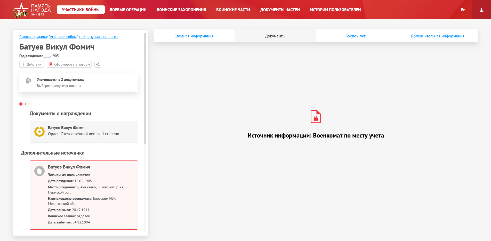 ������ ����� �����