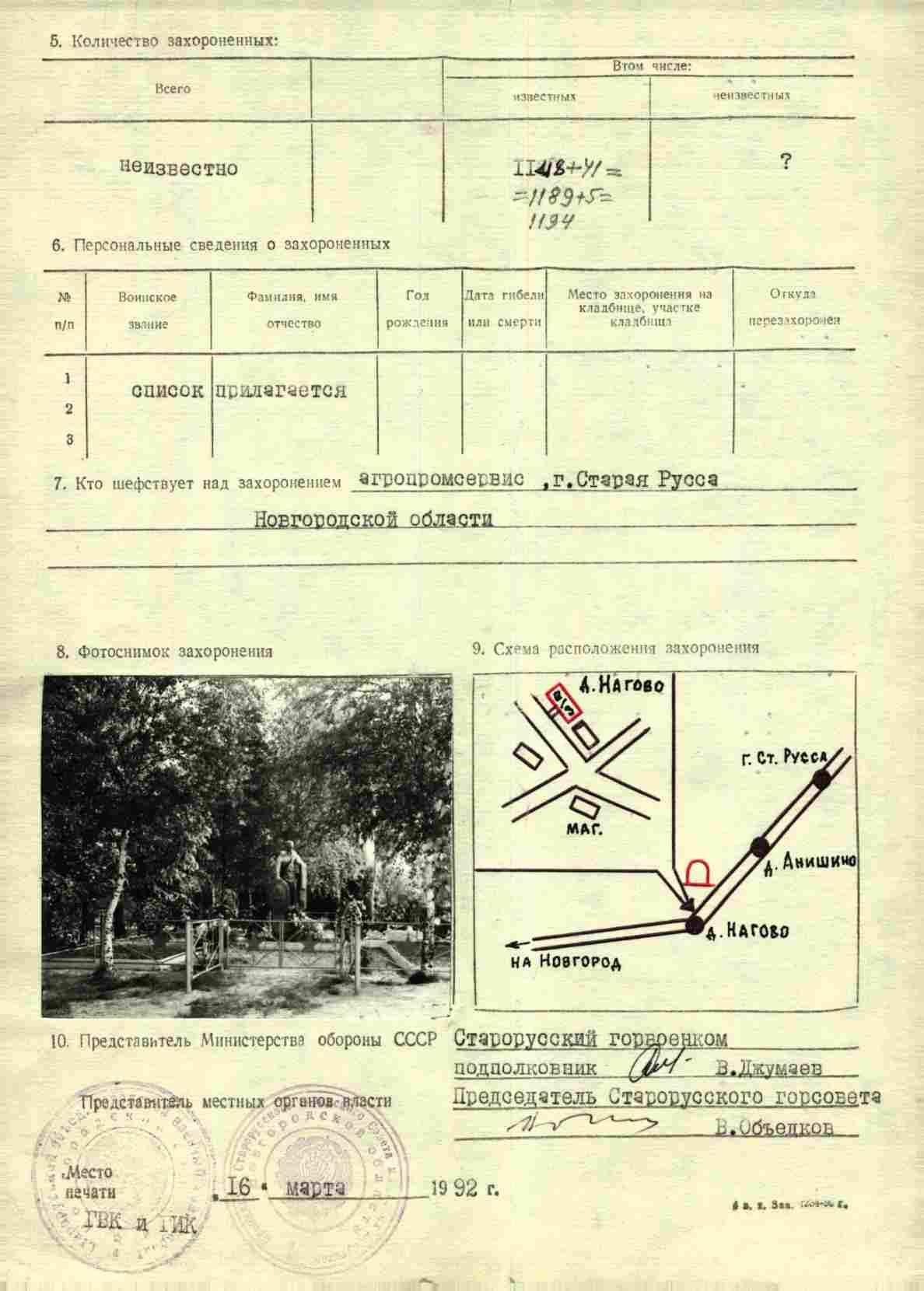 �������� ��������� ����������