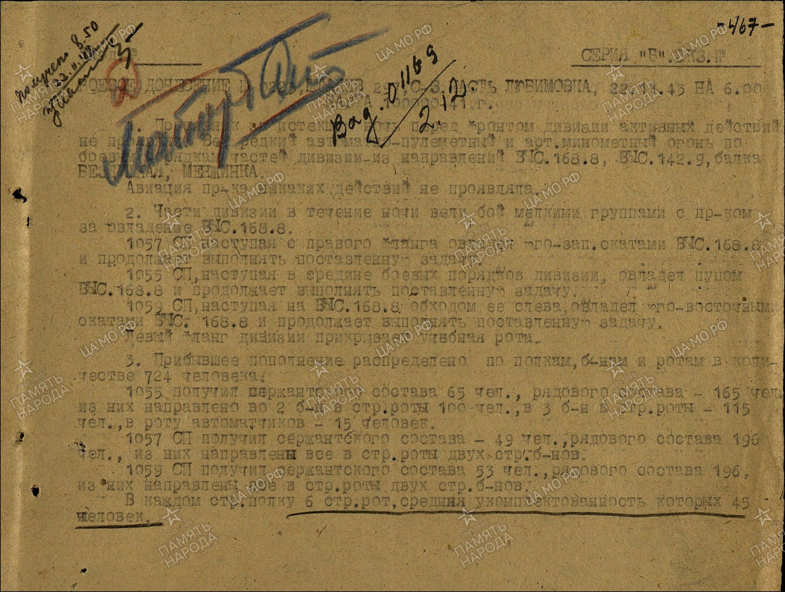 �������� �������� ����������