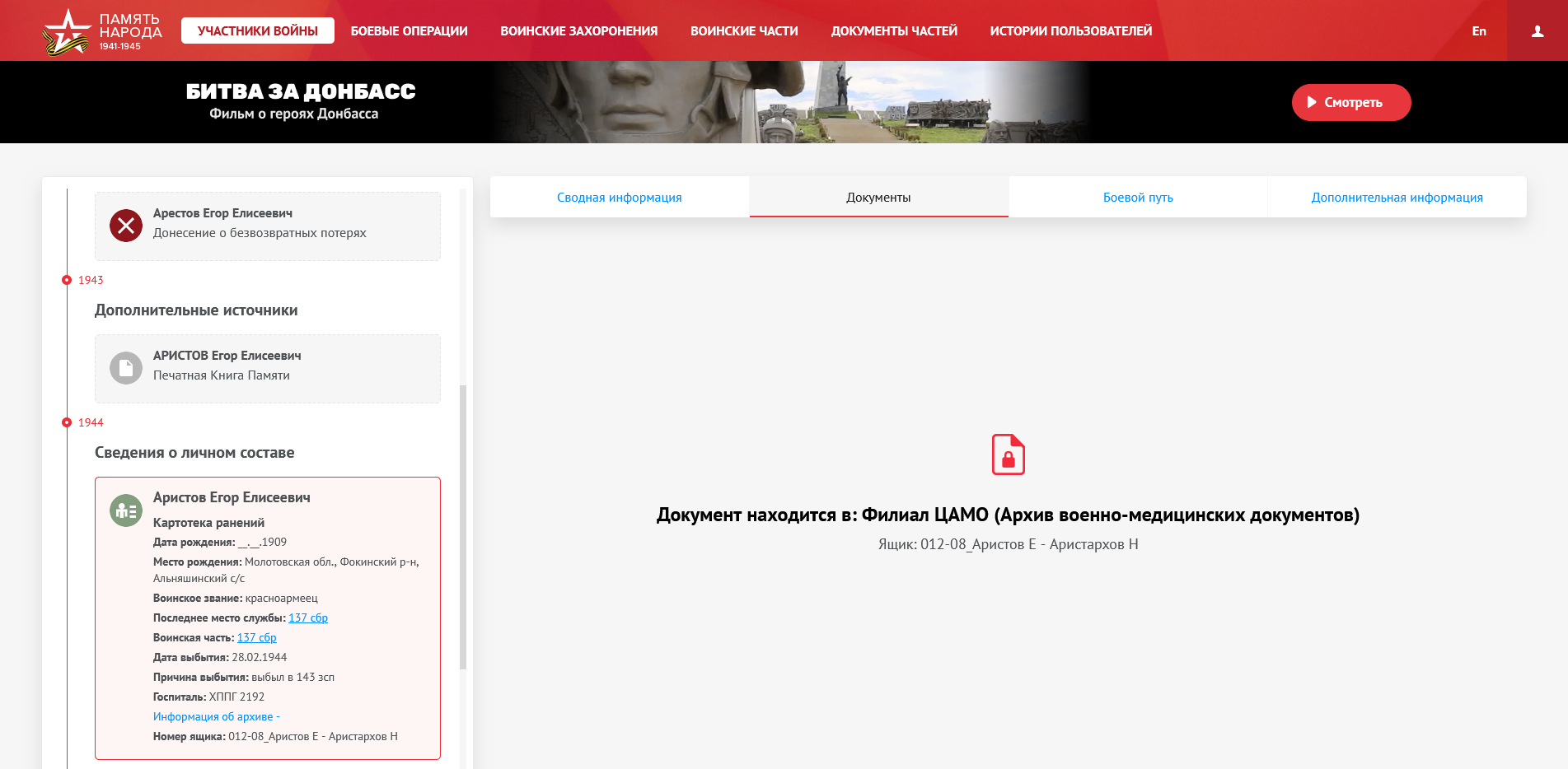 ������� ���� ���������