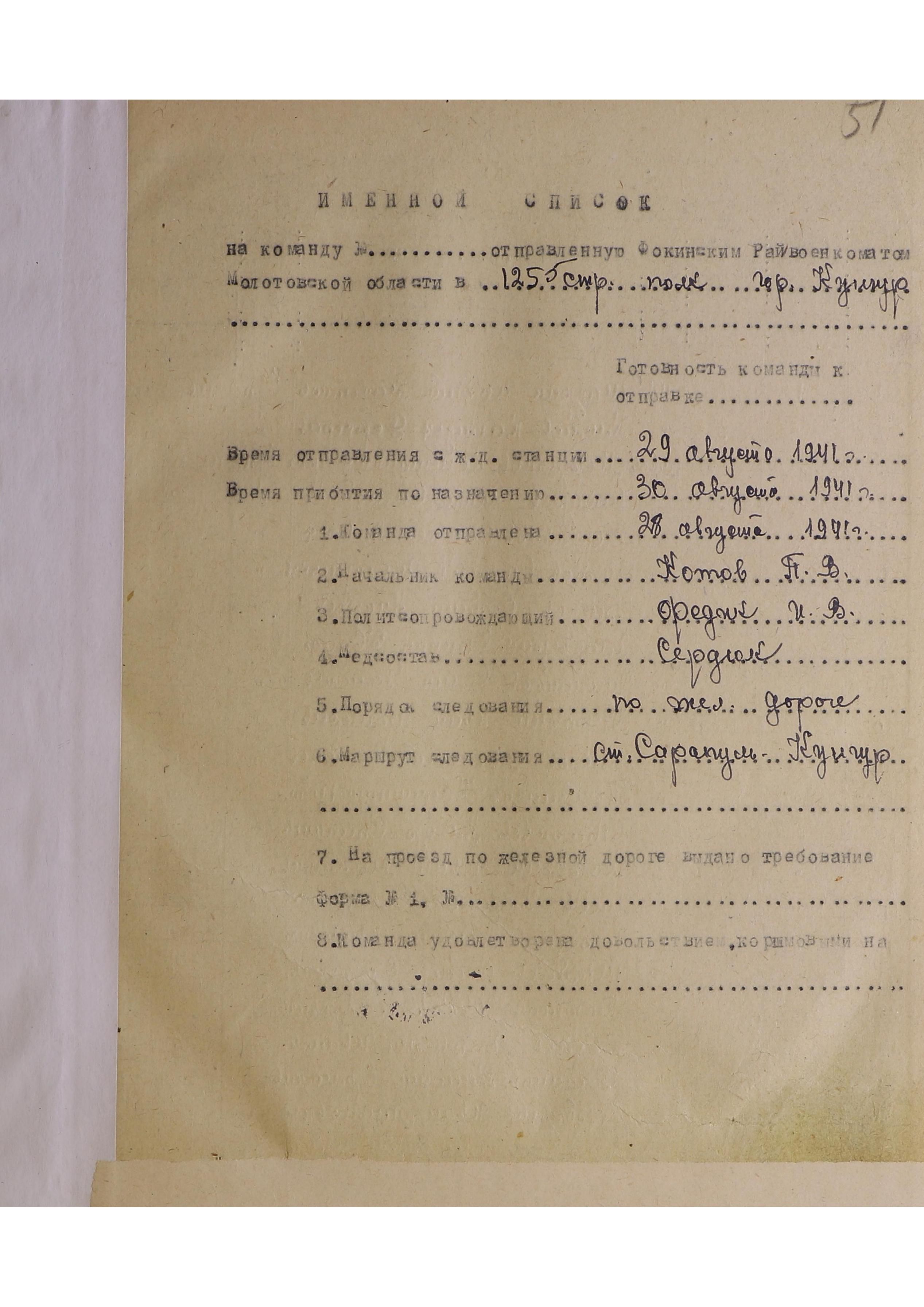 ������ ���� ����������