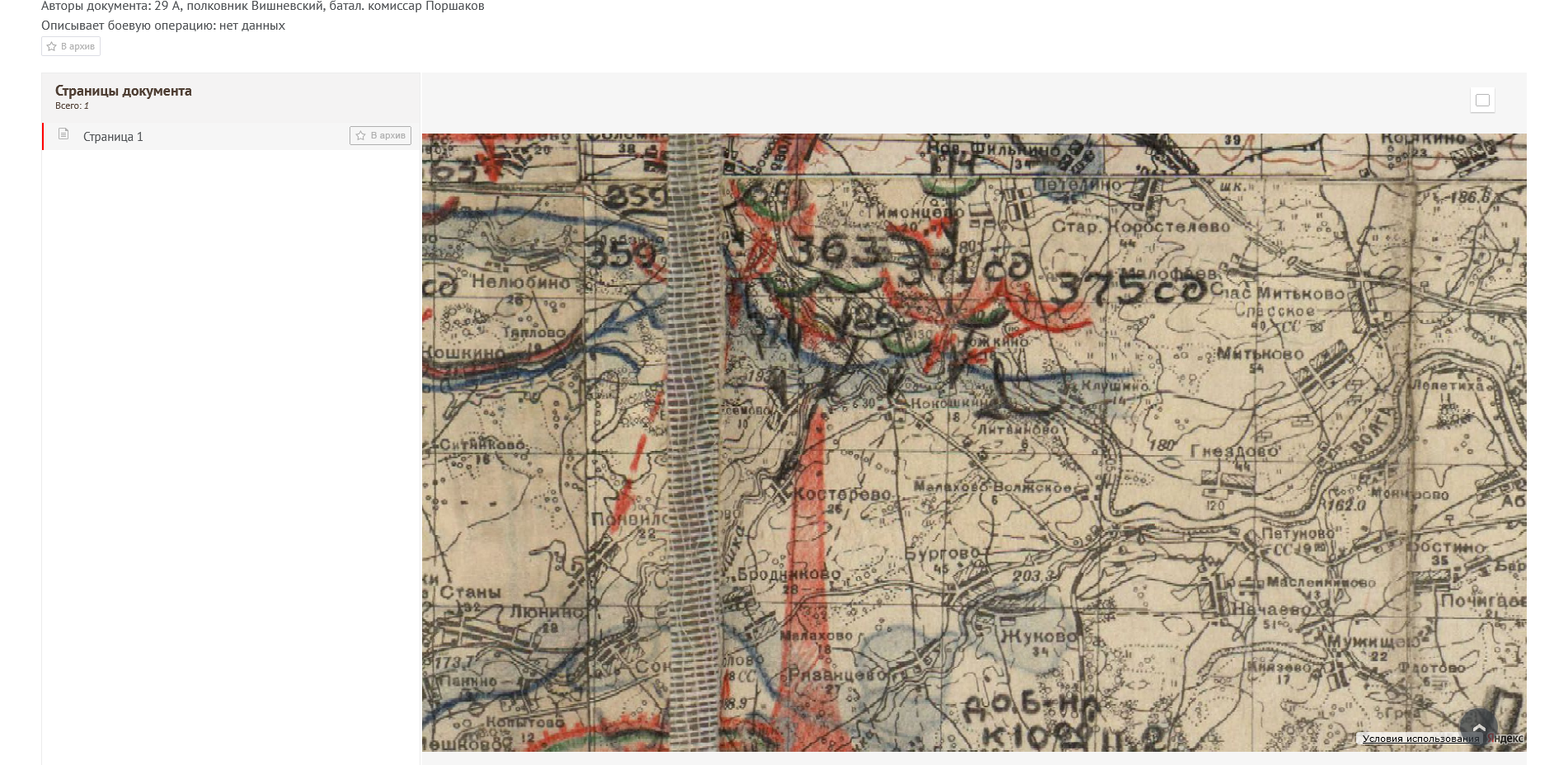 �������� ��������� ����������