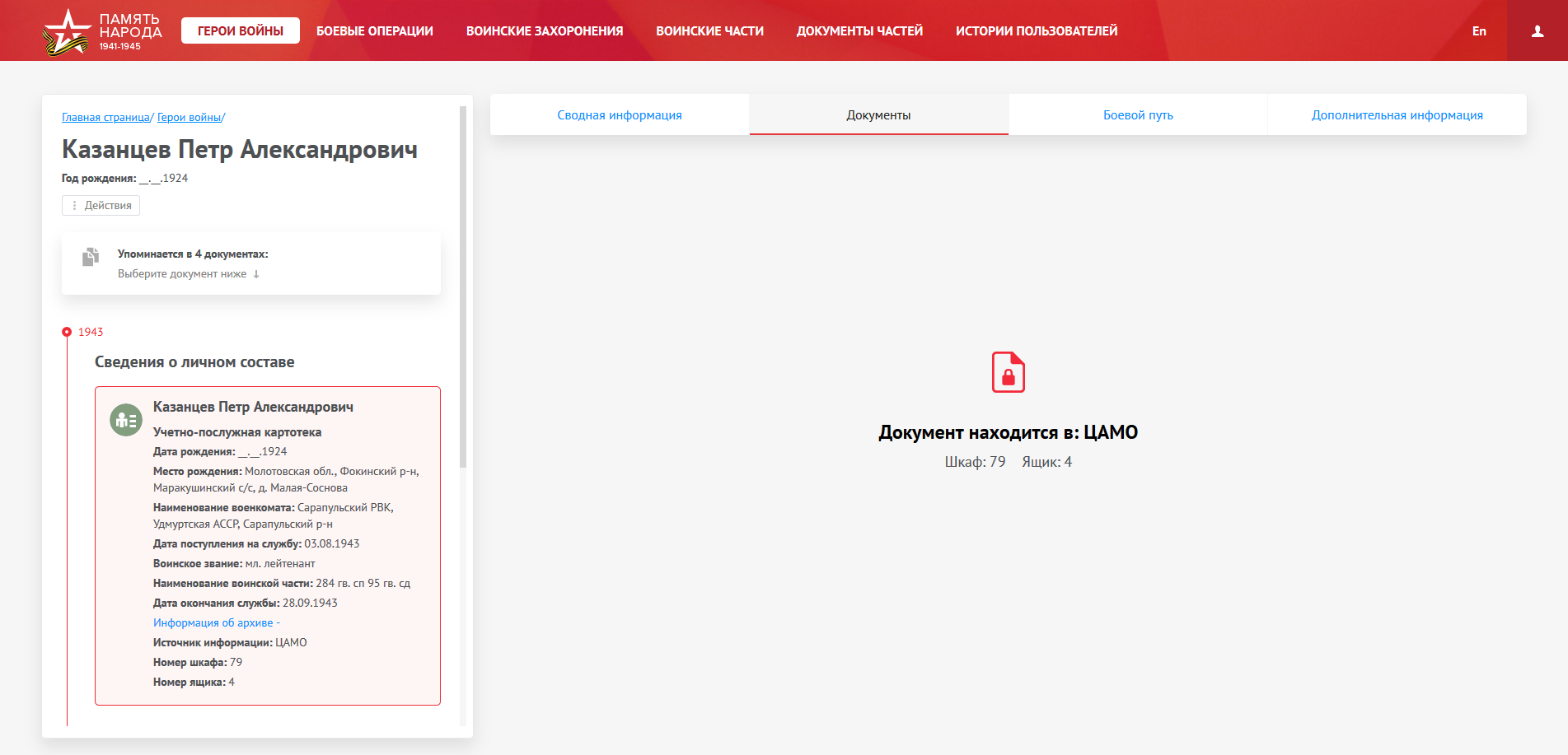 �������� ���� �������������