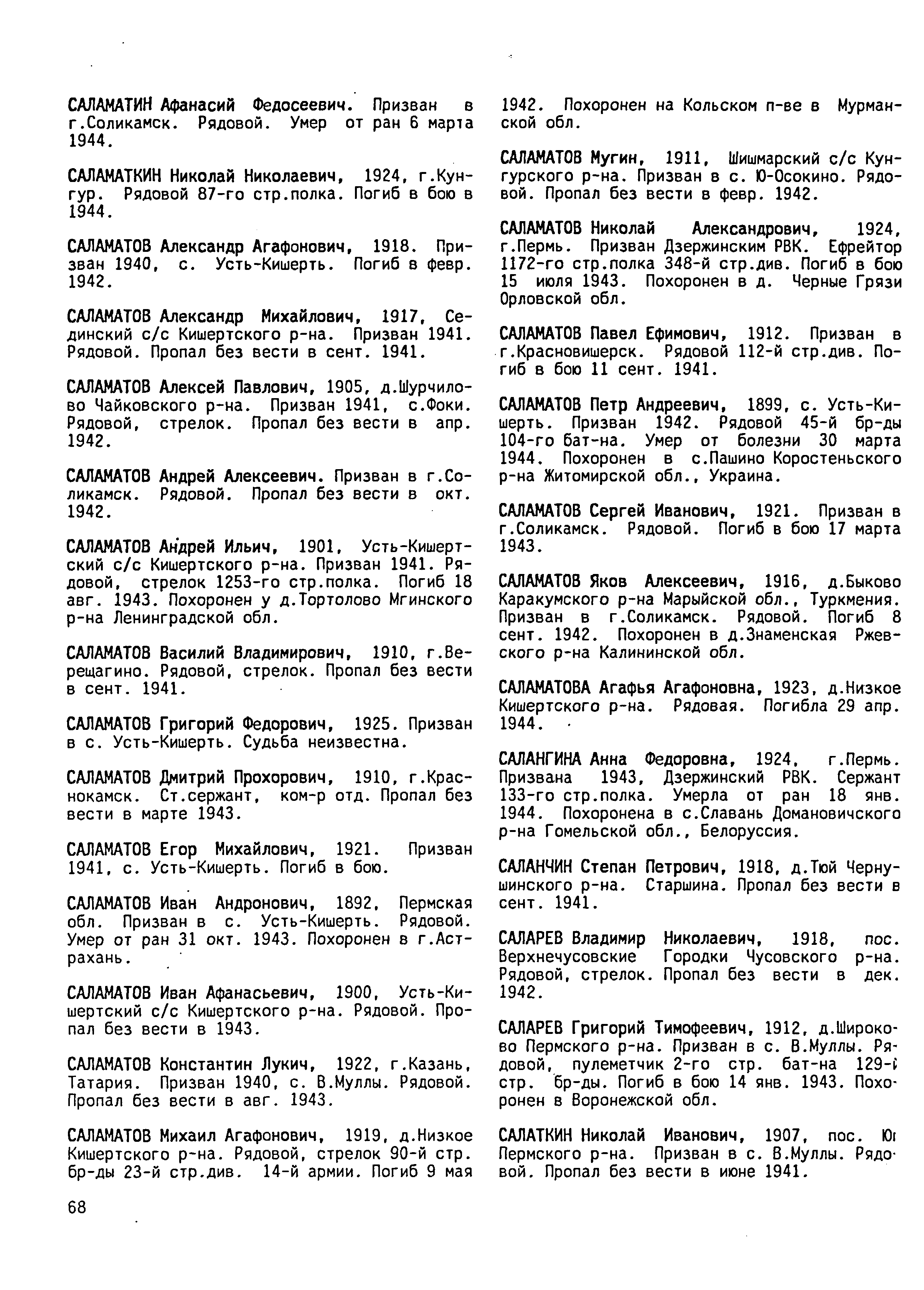 ��������� ������� ��������