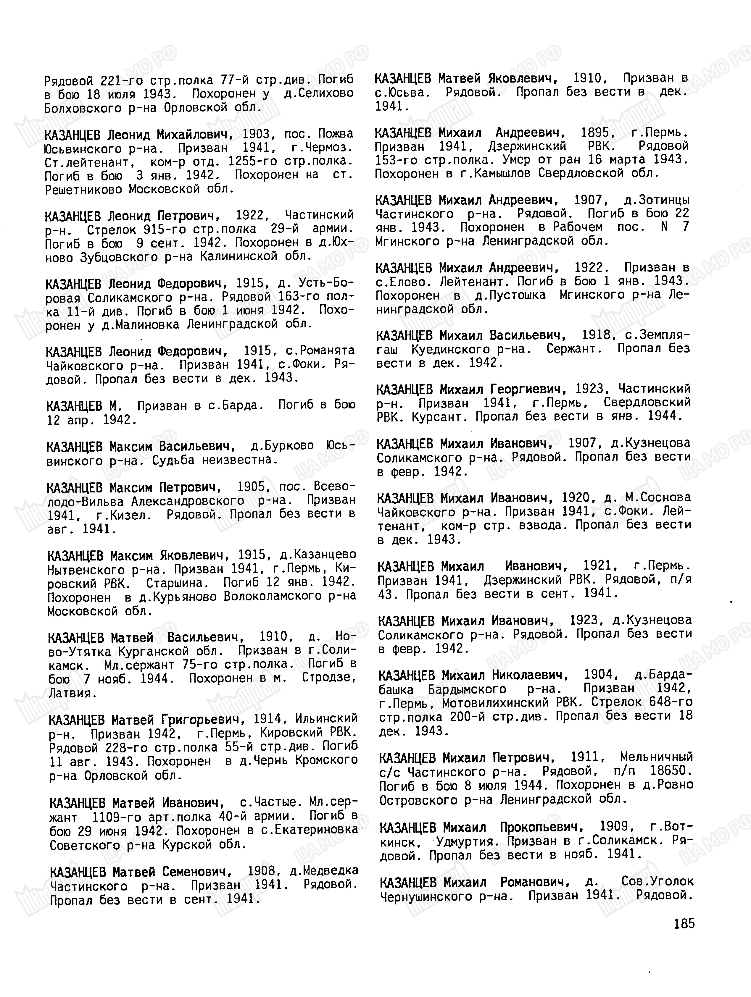 �������� ������ ��������