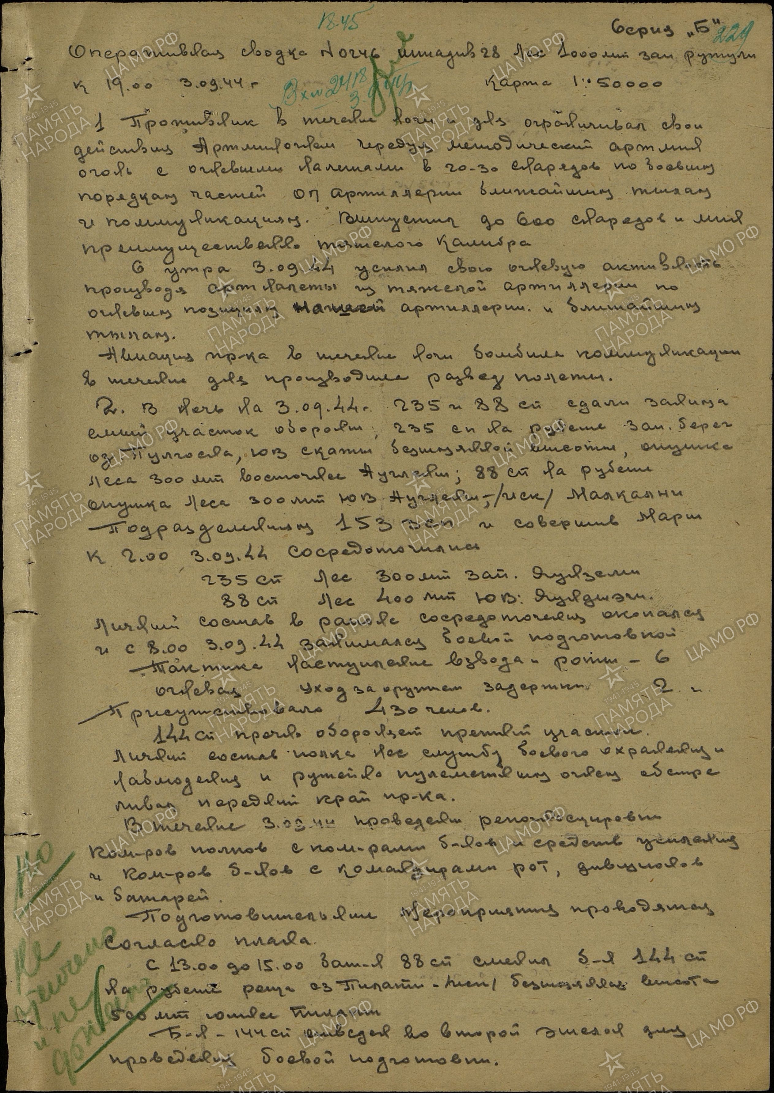 ������� ������ ����������