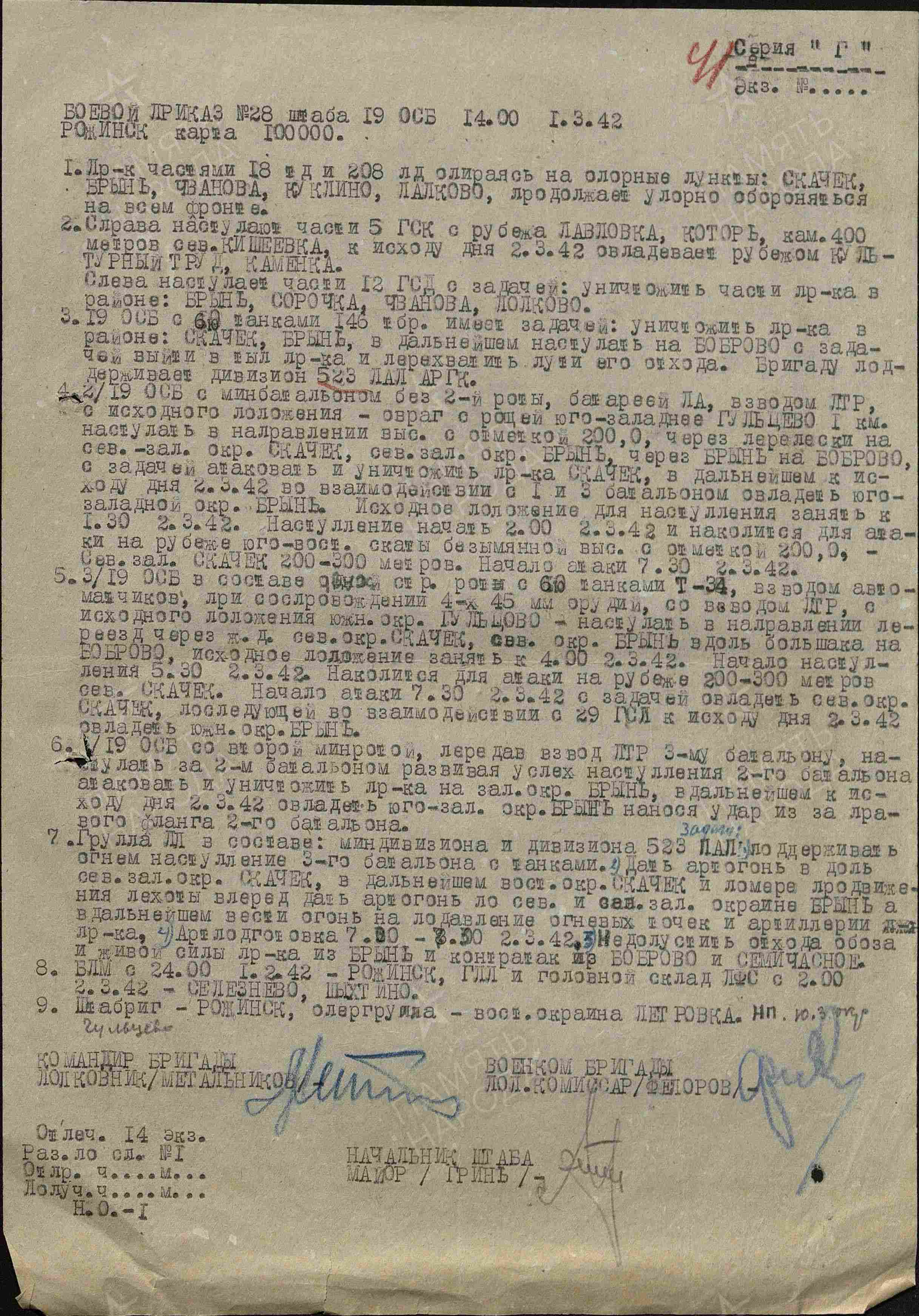 ������ ������ �������