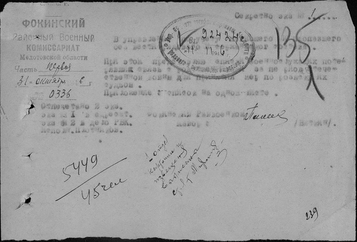 ������ ���� ����������