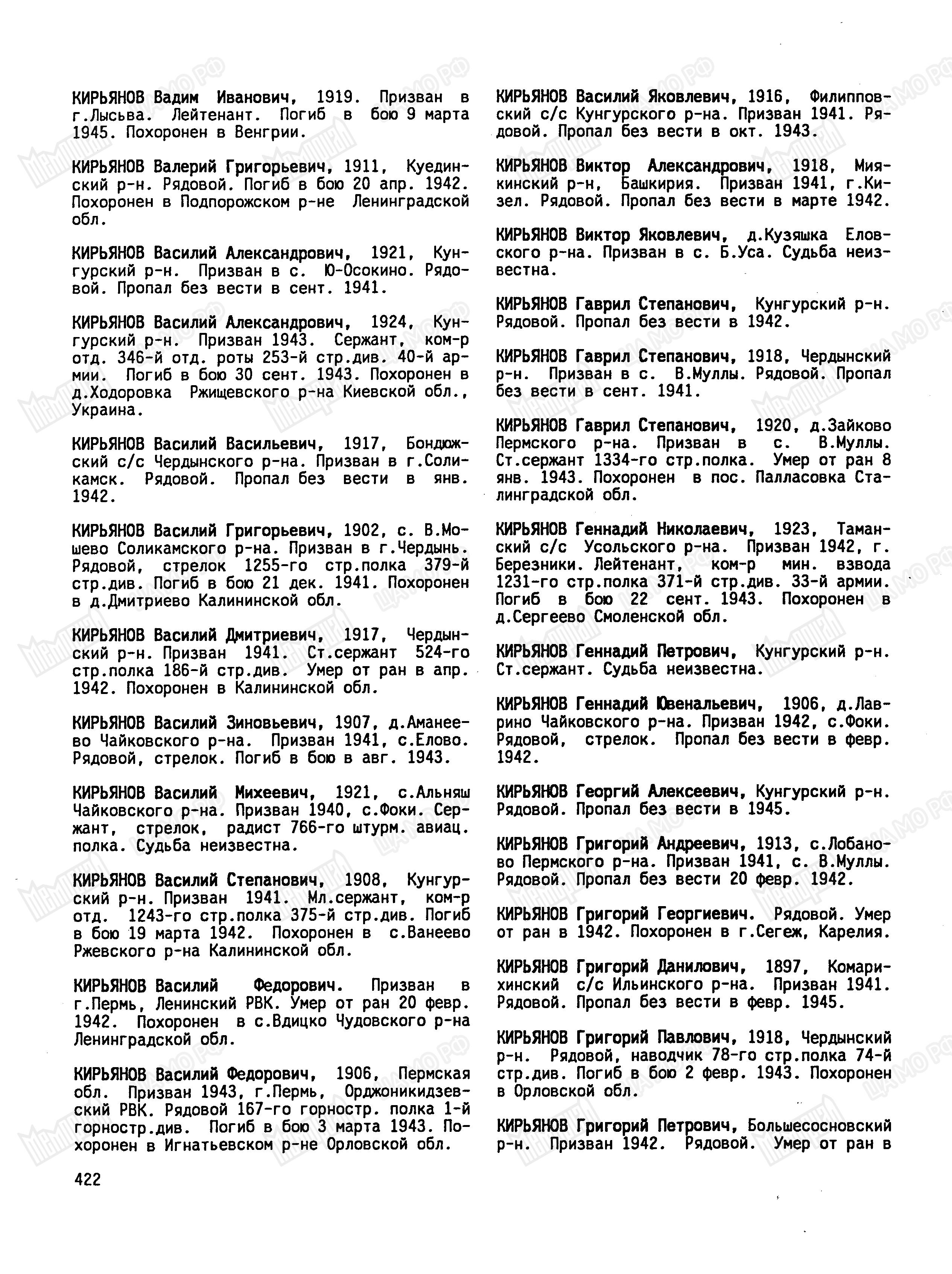 �������� �������� �����������