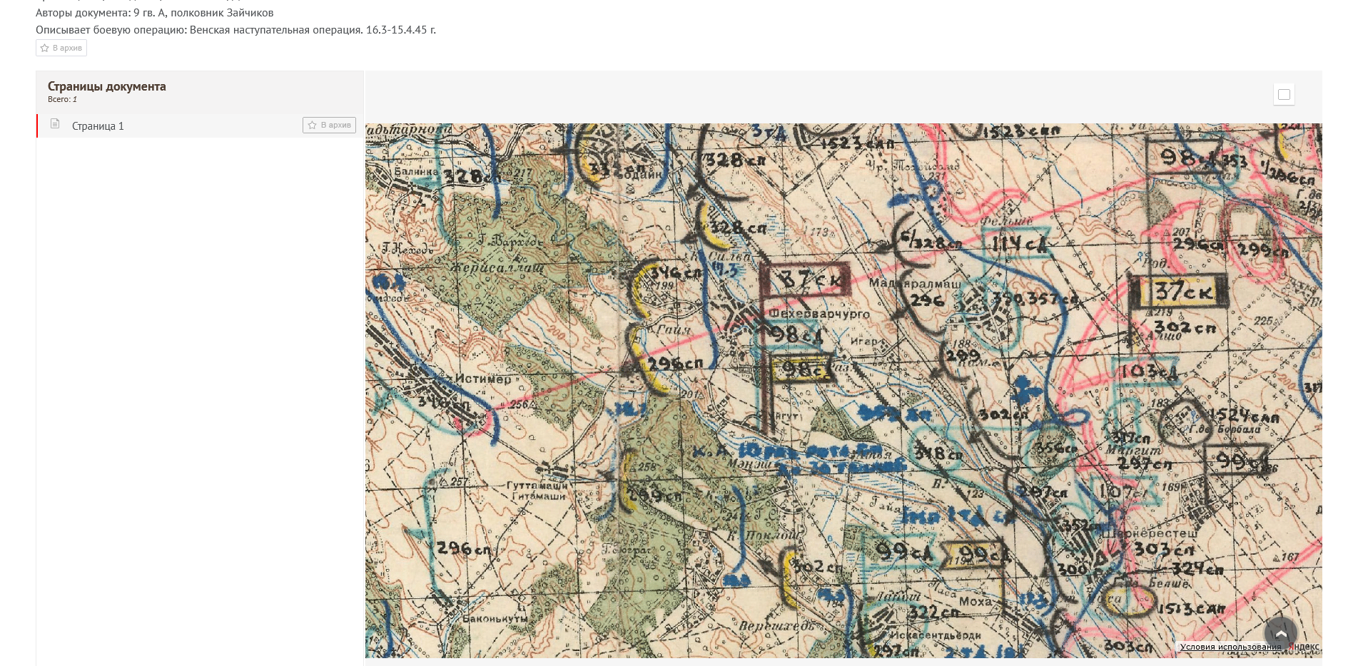 ������ ������� ��������