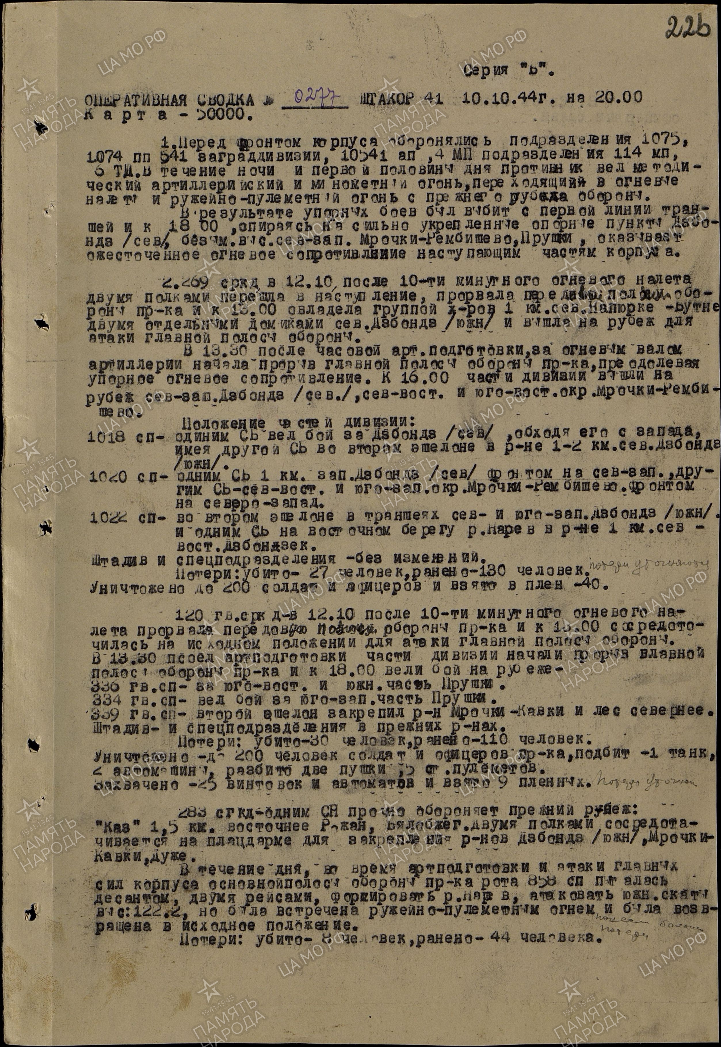 �������� ����� ��������