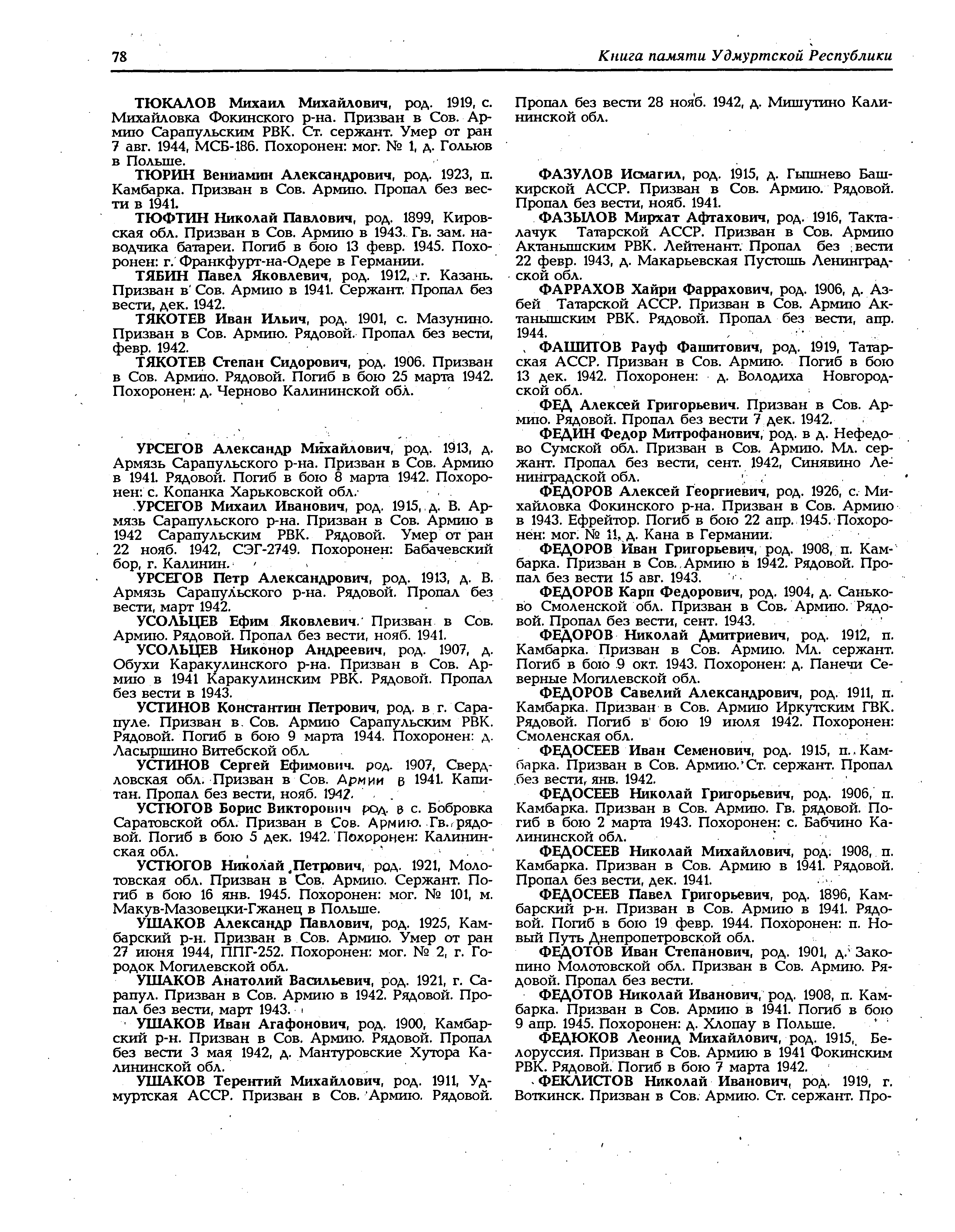 ������� ������ ����������