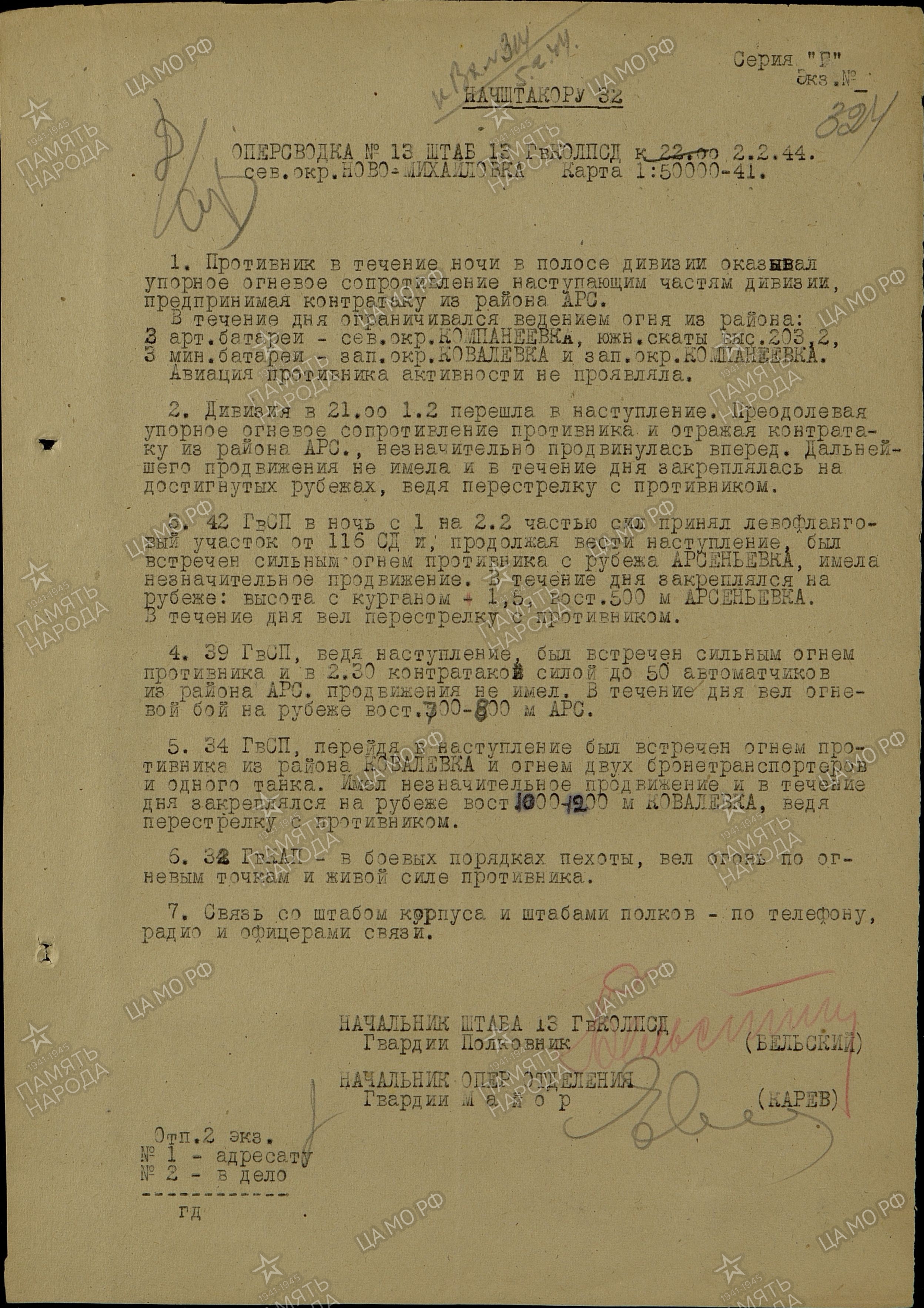 ����� ���� ��������