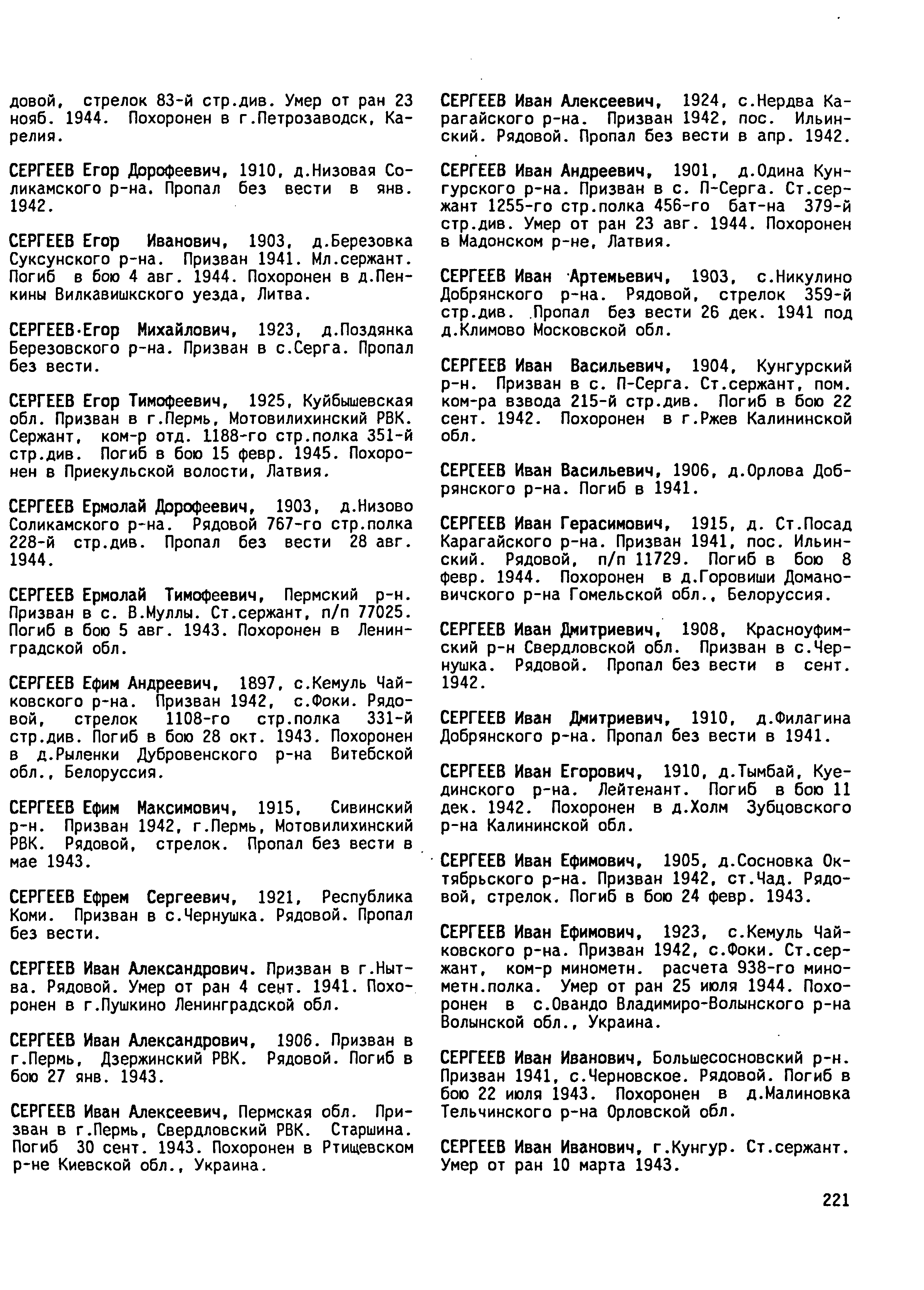 ������� ���� ���������