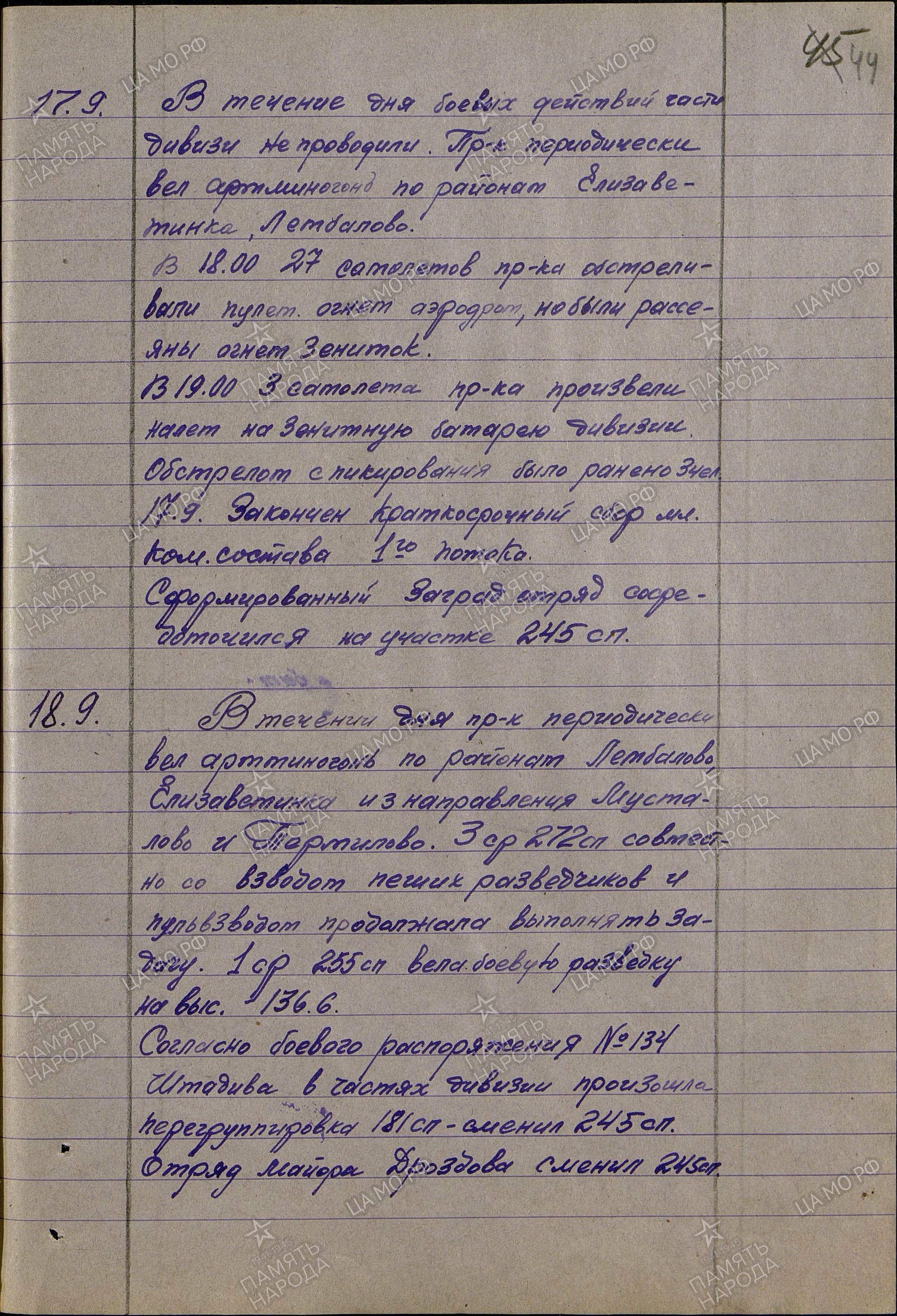 ����� ����� ���������