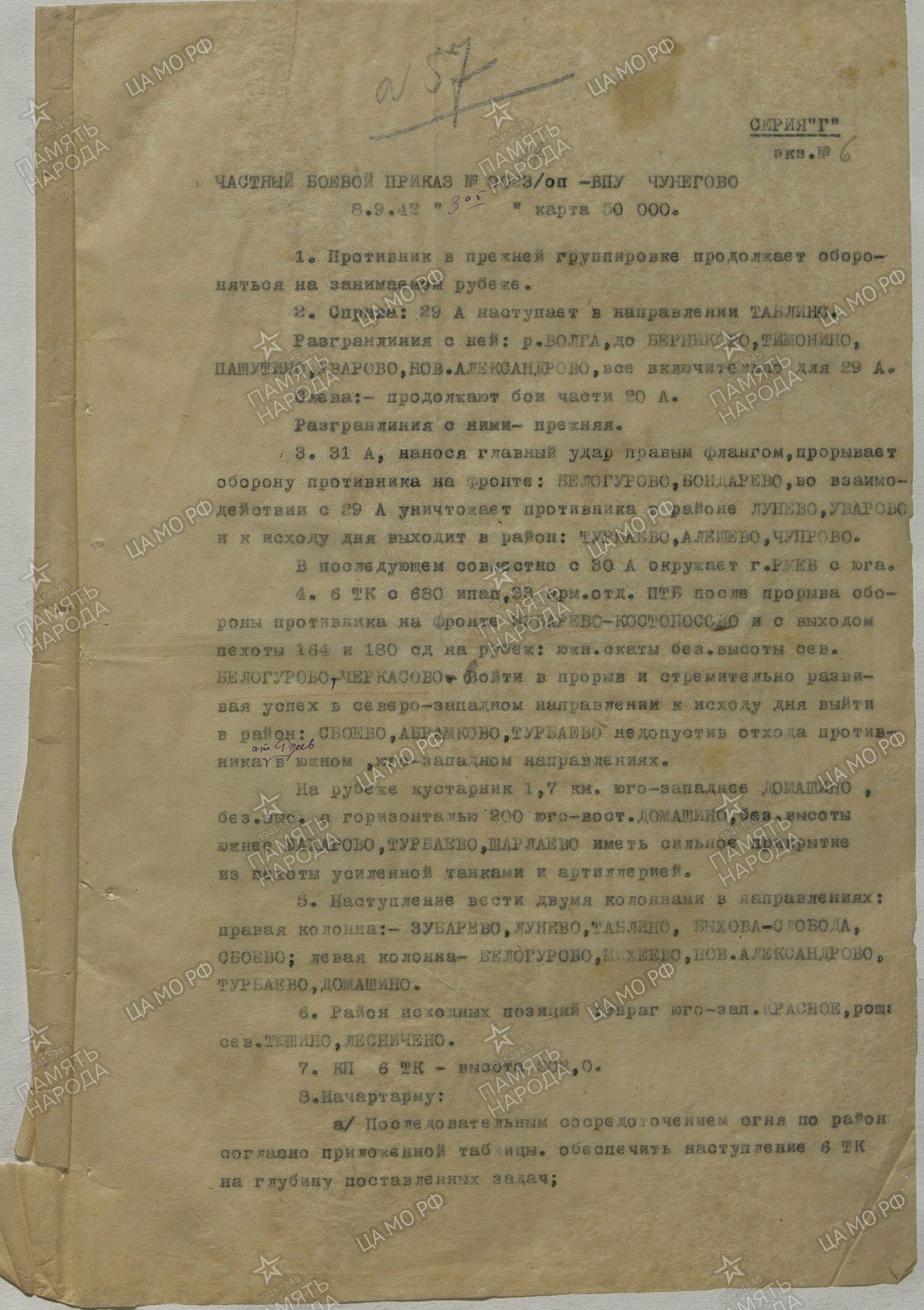 ������ ������� ��������