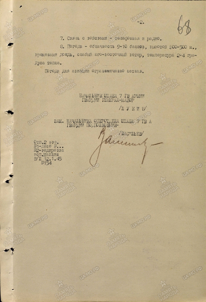 ������� ������ ����������