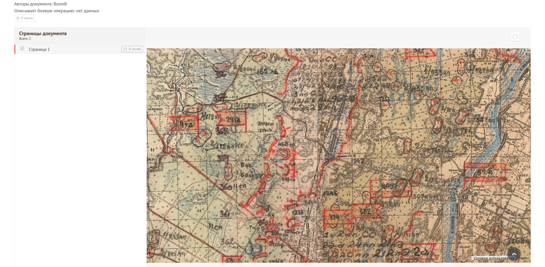 �������� ���� ���������