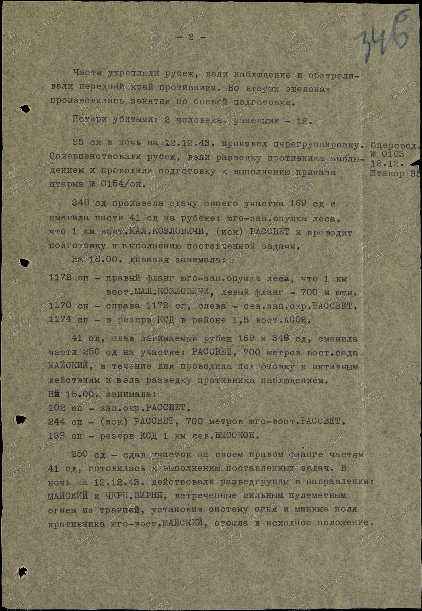 �������� ������� ����������