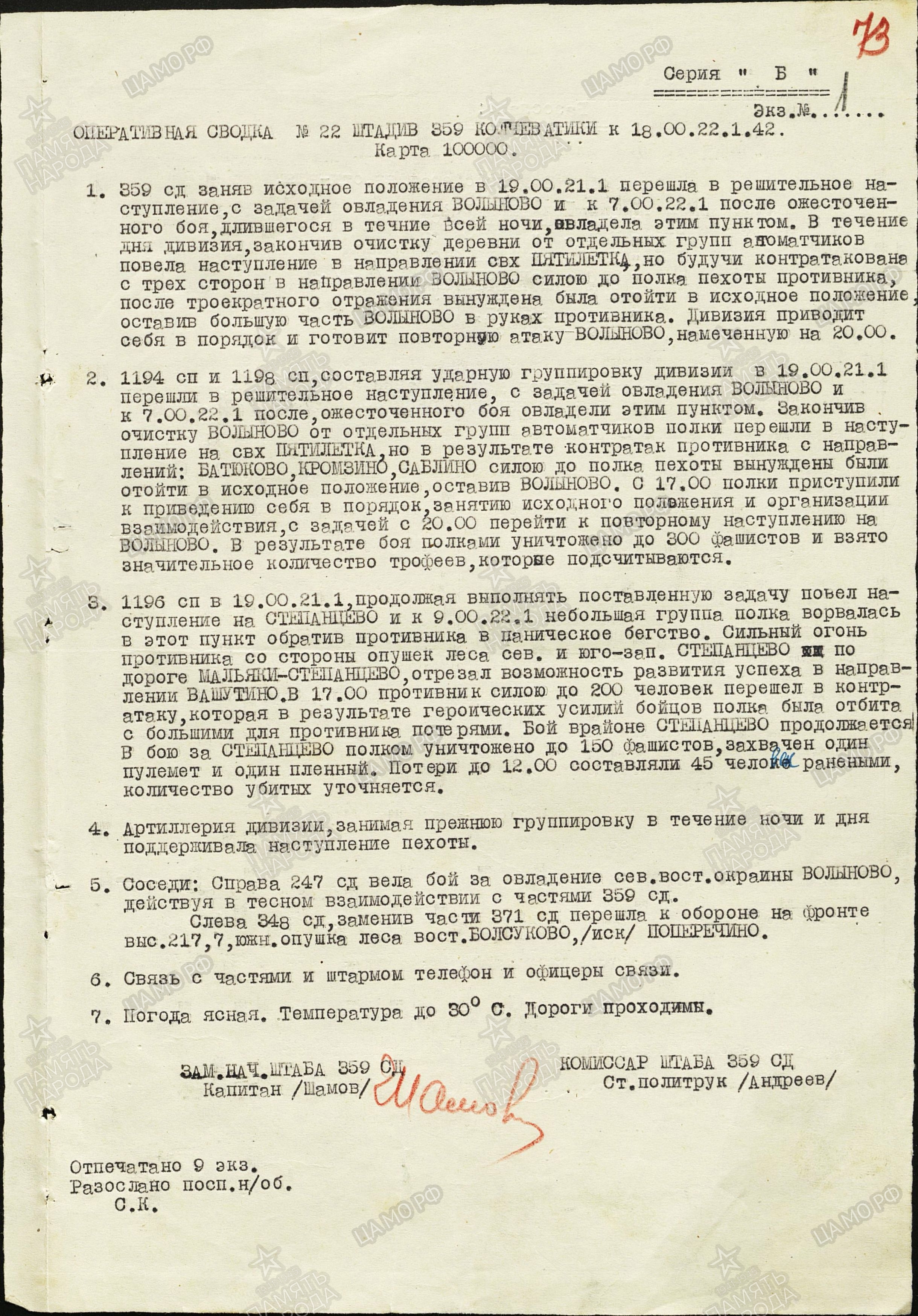 ������ ���������� ���������