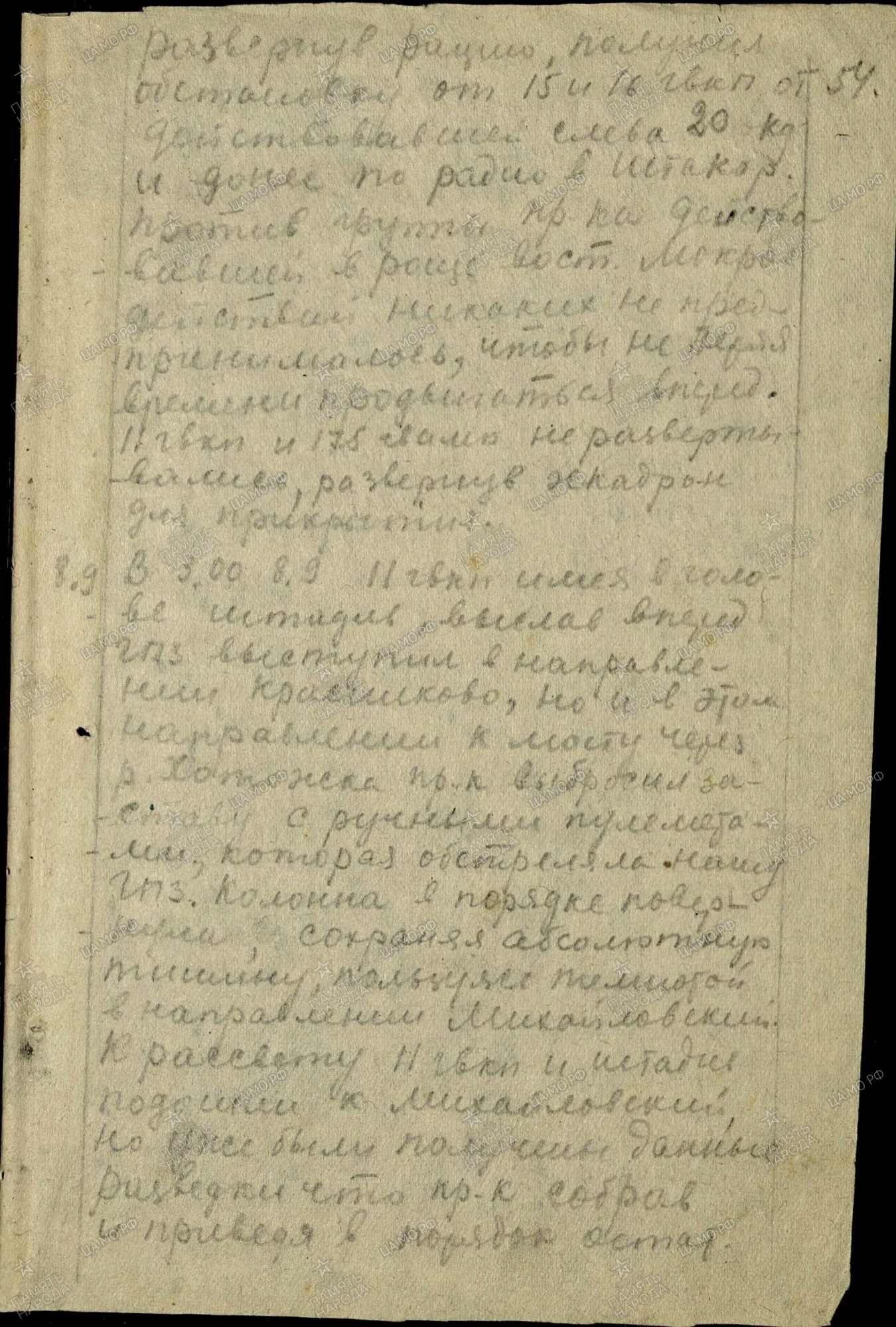 �������� ���� ���������