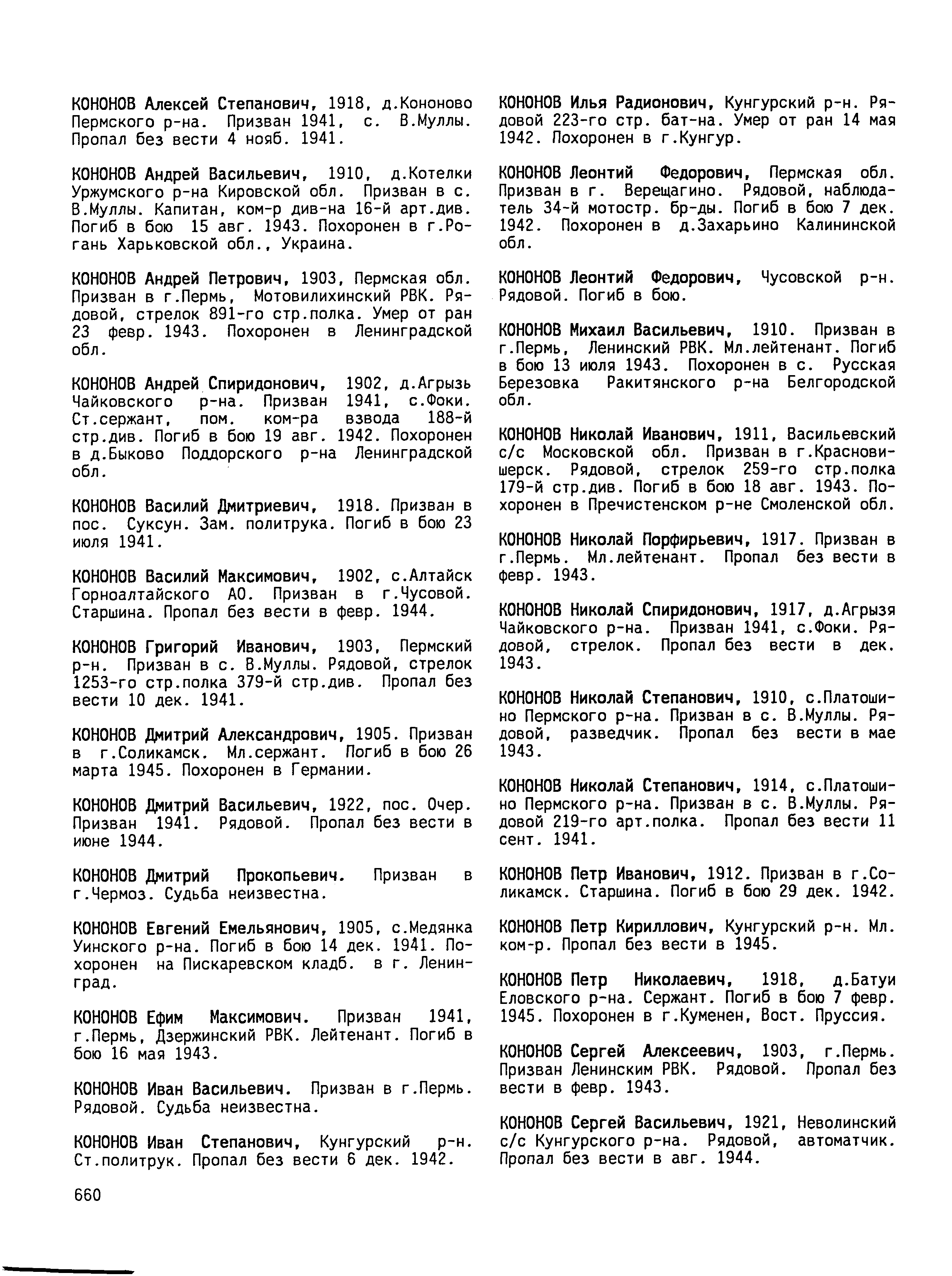 ������� ������� ������������