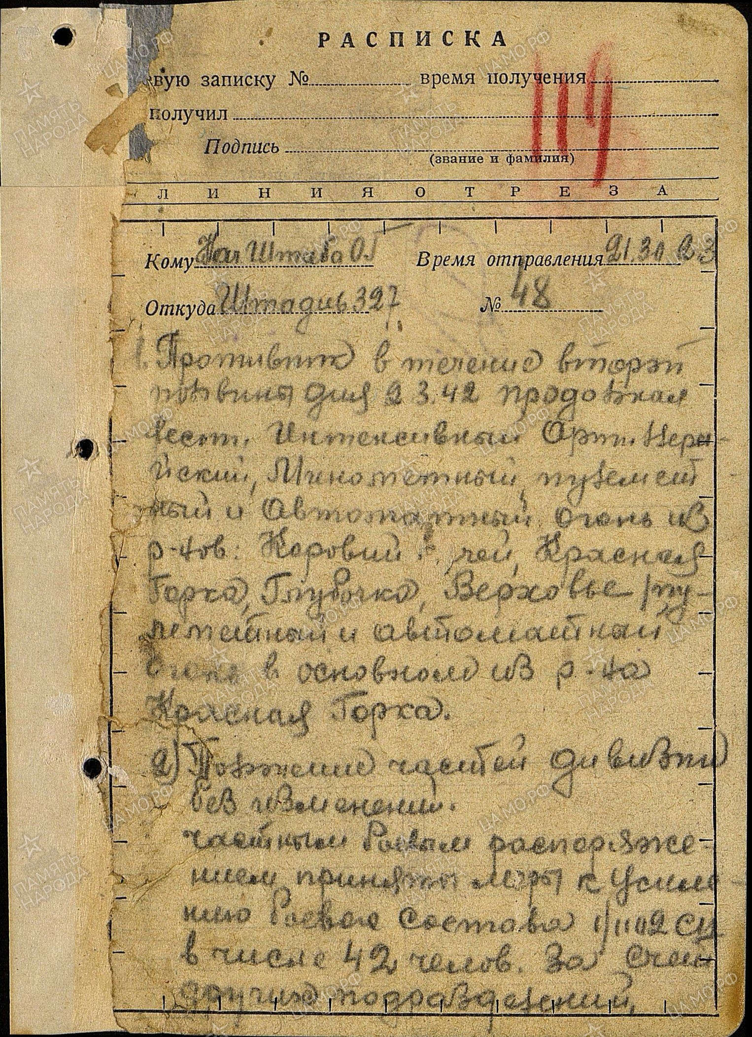 ������� ������ ���������