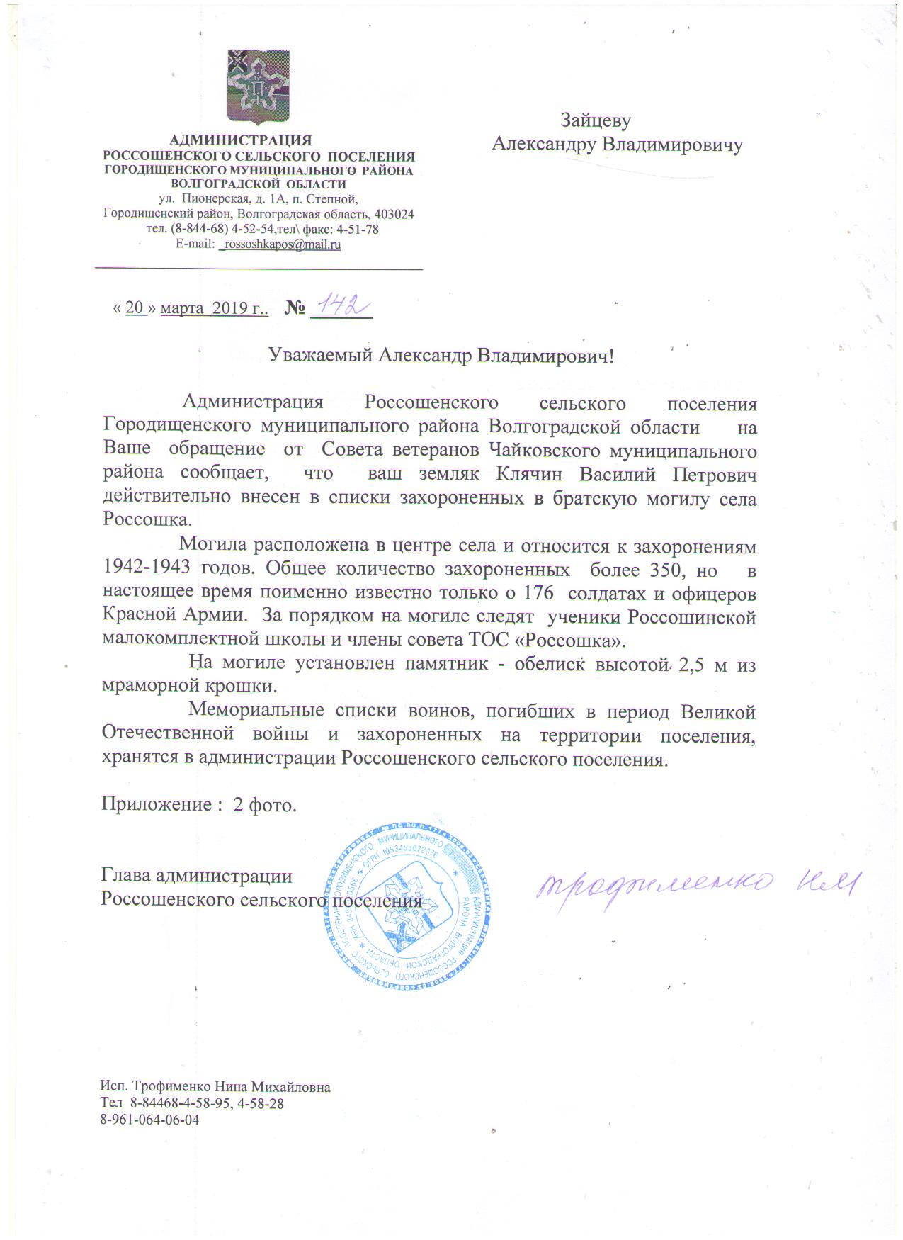 ������ ������� ��������