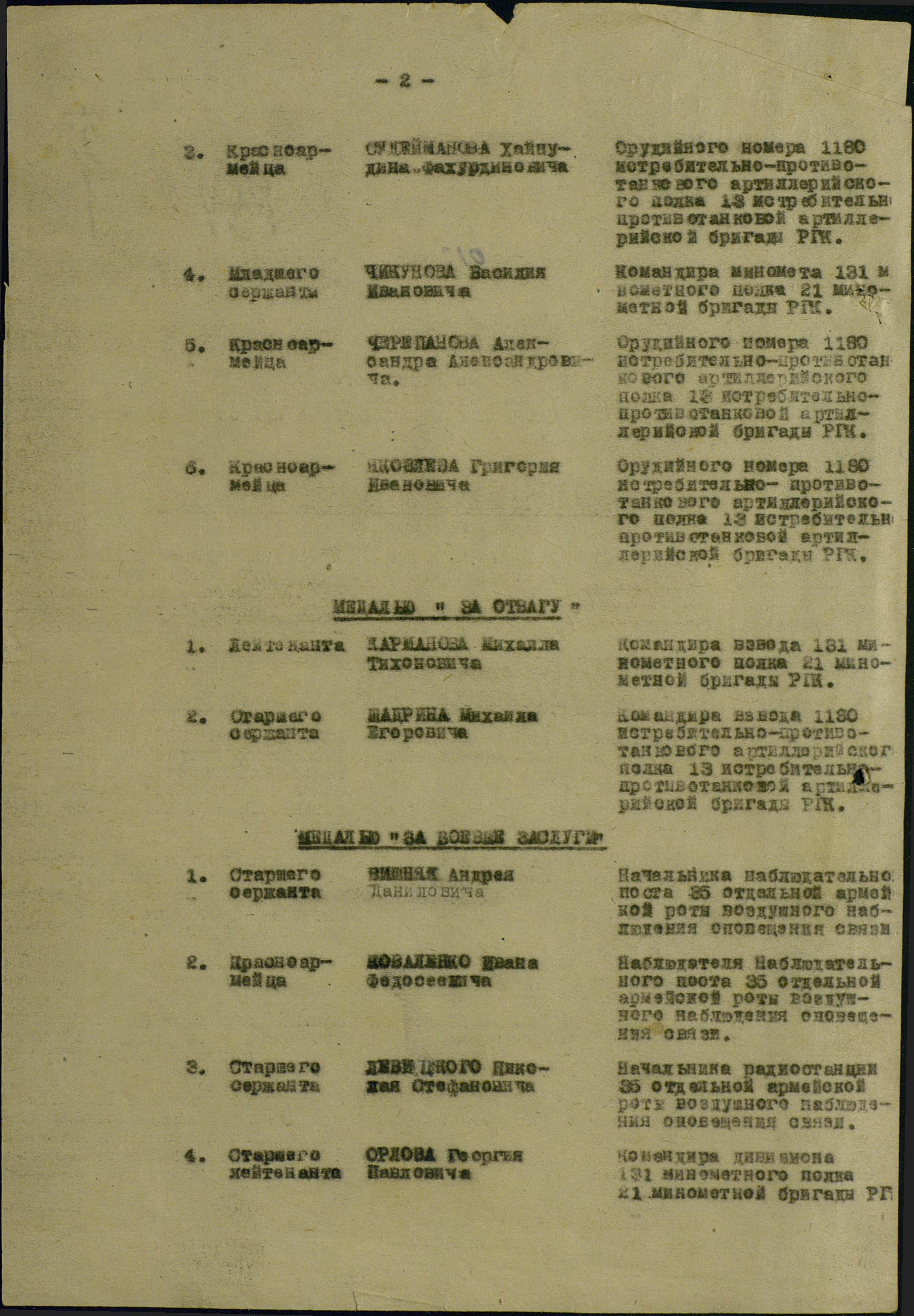 ��������� ��������� �������������