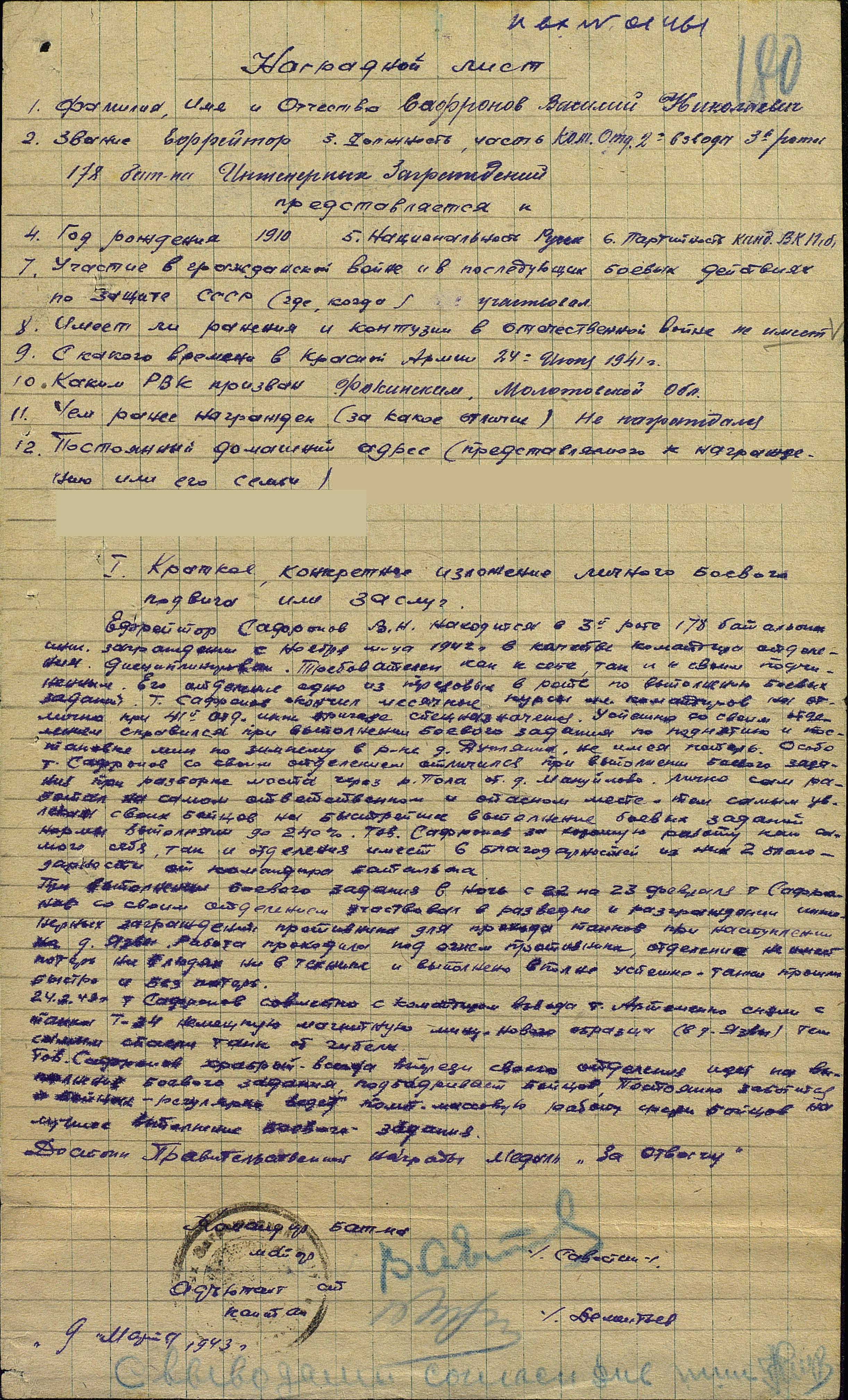 �������� ������� ����������