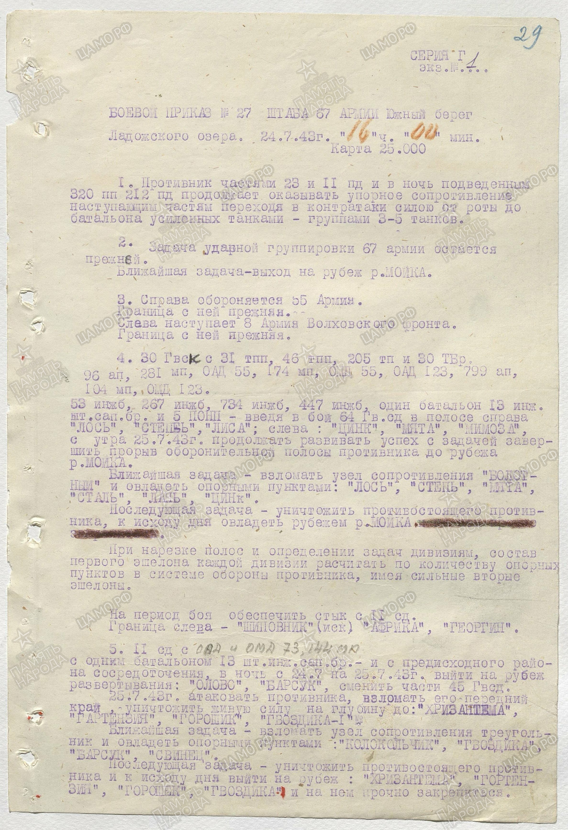 �������� ������ ���������