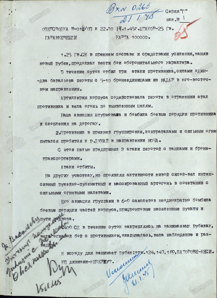 ������� ������ ����������